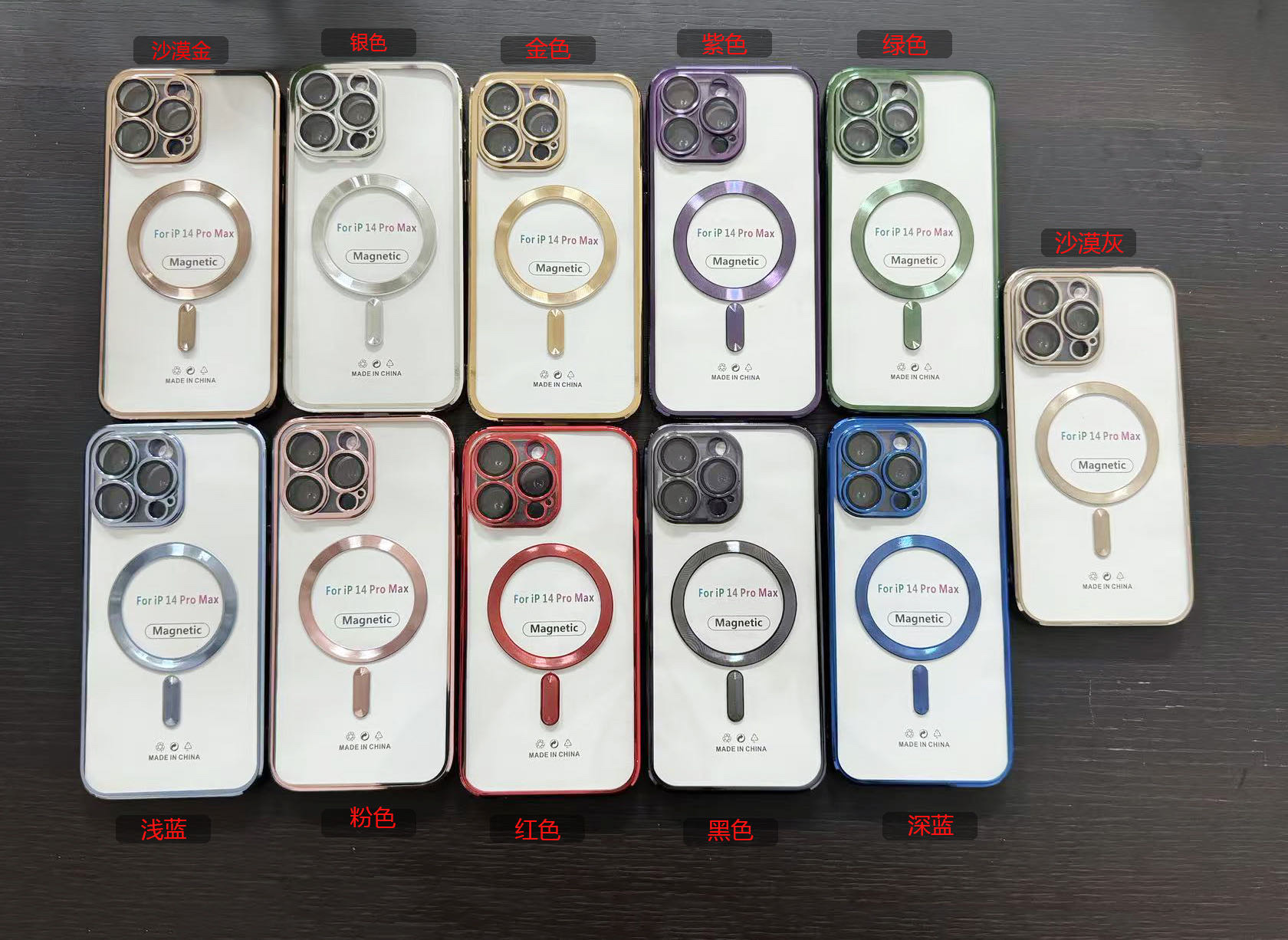 tpu防摔黑橡木手机壳56756785876