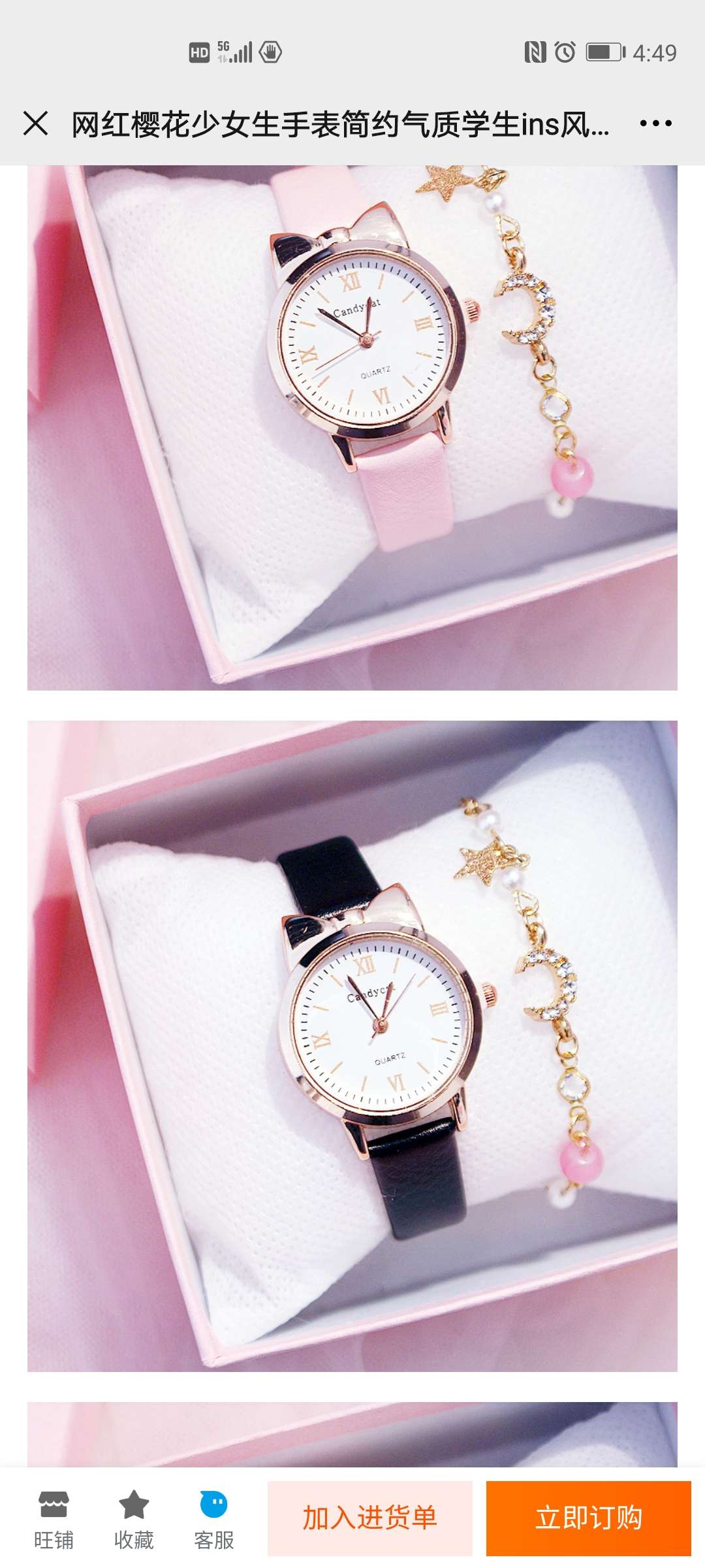 石英表时尚女士手表时尚百搭出口简约