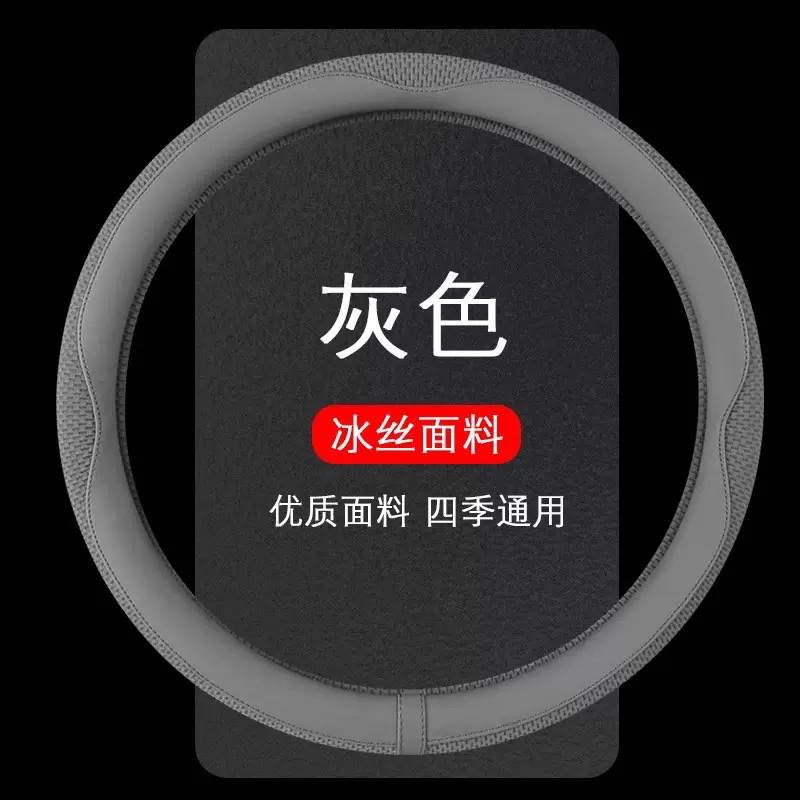 方向盘套/车饰品/方向盘细节图
