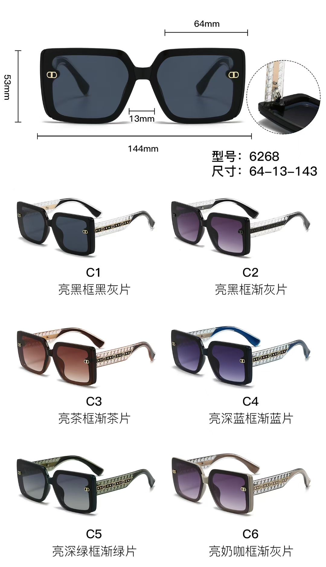 The new sunglasses for girls in 2025 are fashionable, individual and trendy. They offer 100% UV protection detail image 5