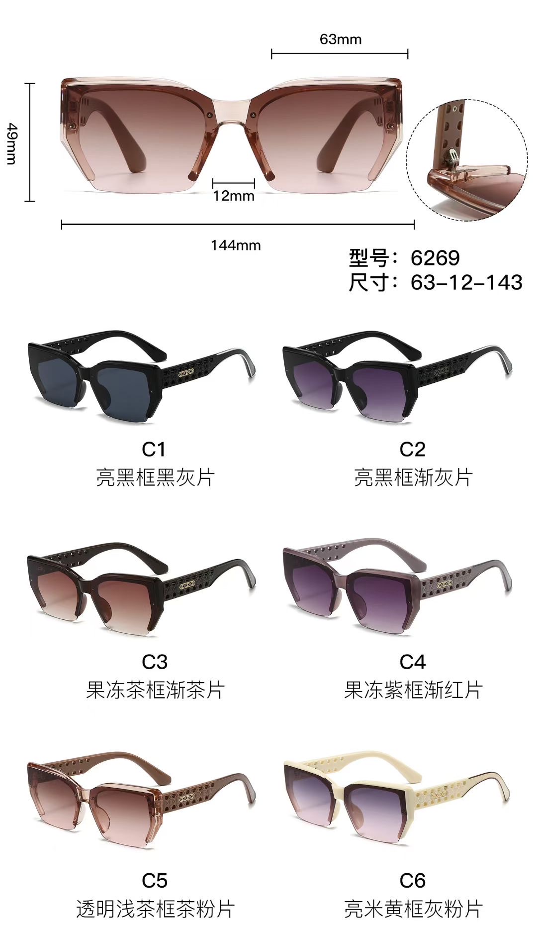 The new sunglasses for girls in 2025 are fashionable, individual and trendy. They offer 100% UV protection detail image 6