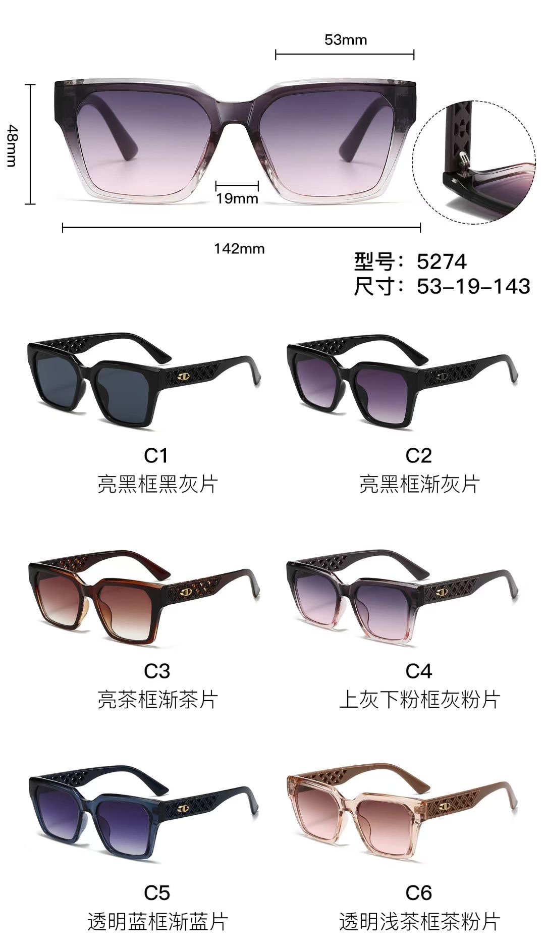 The new sunglasses for girls in 2025 are fashionable, individual and trendy. They offer 100% UV protection detail image 3