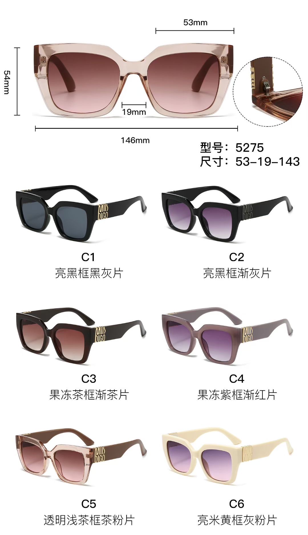 The new sunglasses for girls in 2025 are fashionable, individual and trendy. They offer 100% UV protection detail image 2