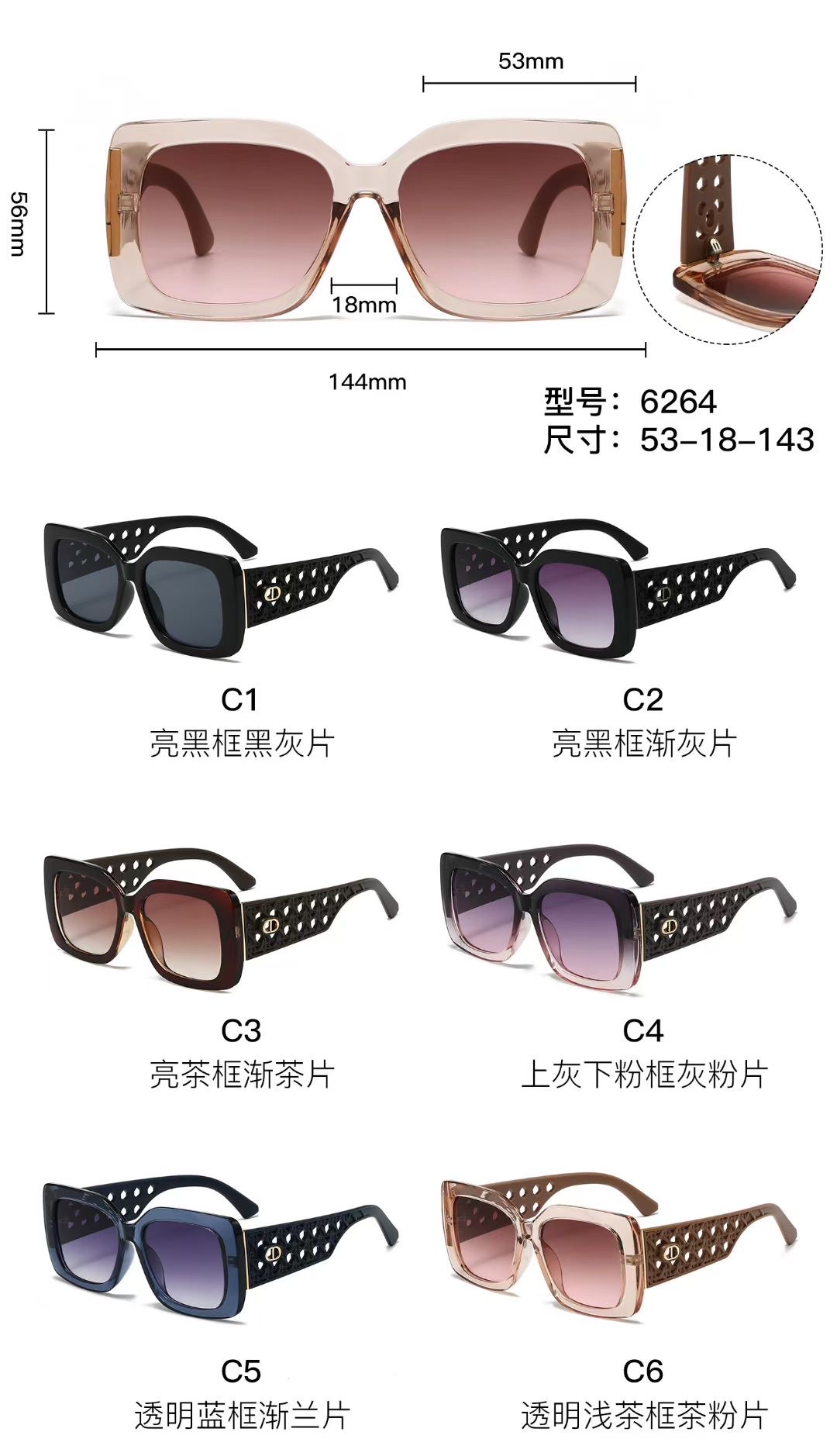 The new sunglasses for girls in 2025 are fashionable, individual and trendy. They offer 100% UV protection detail image 8