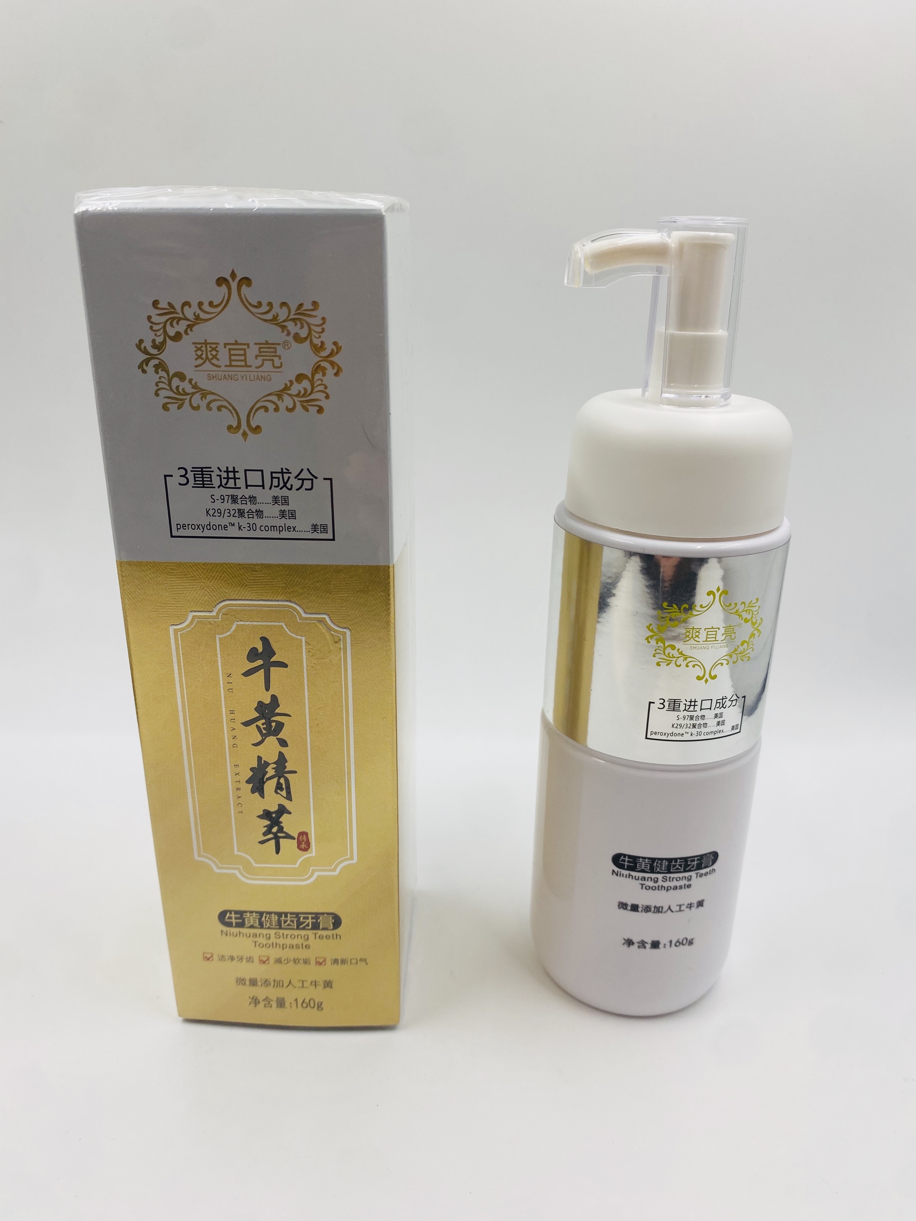 牛黄精萃健齿牙膏清新口气防牙膏中华品牌健康护理160g