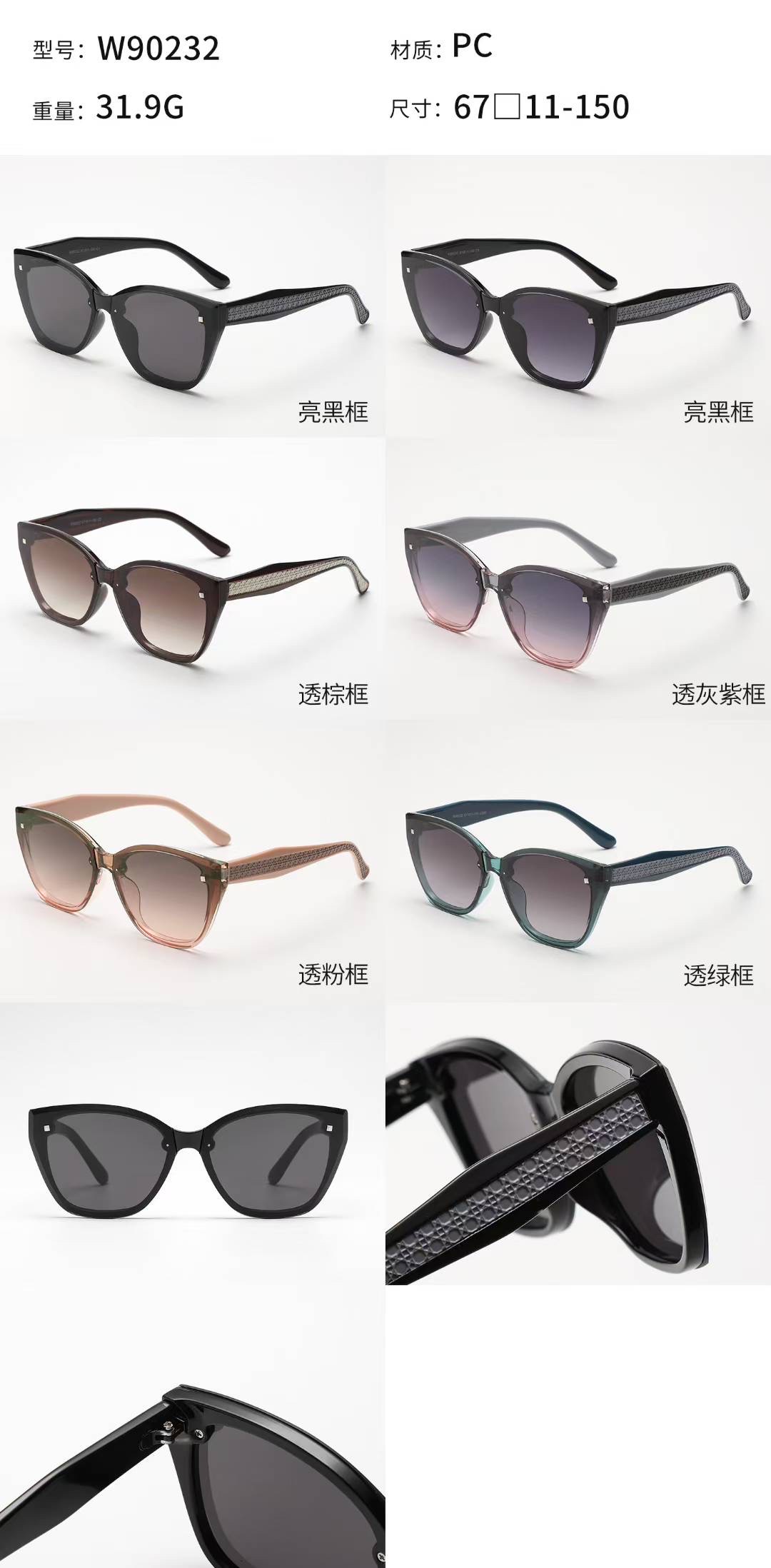 The new sunglasses for girls in 2025 are fashionable, individual and trendy. They offer 100% UV protection Application Scenario