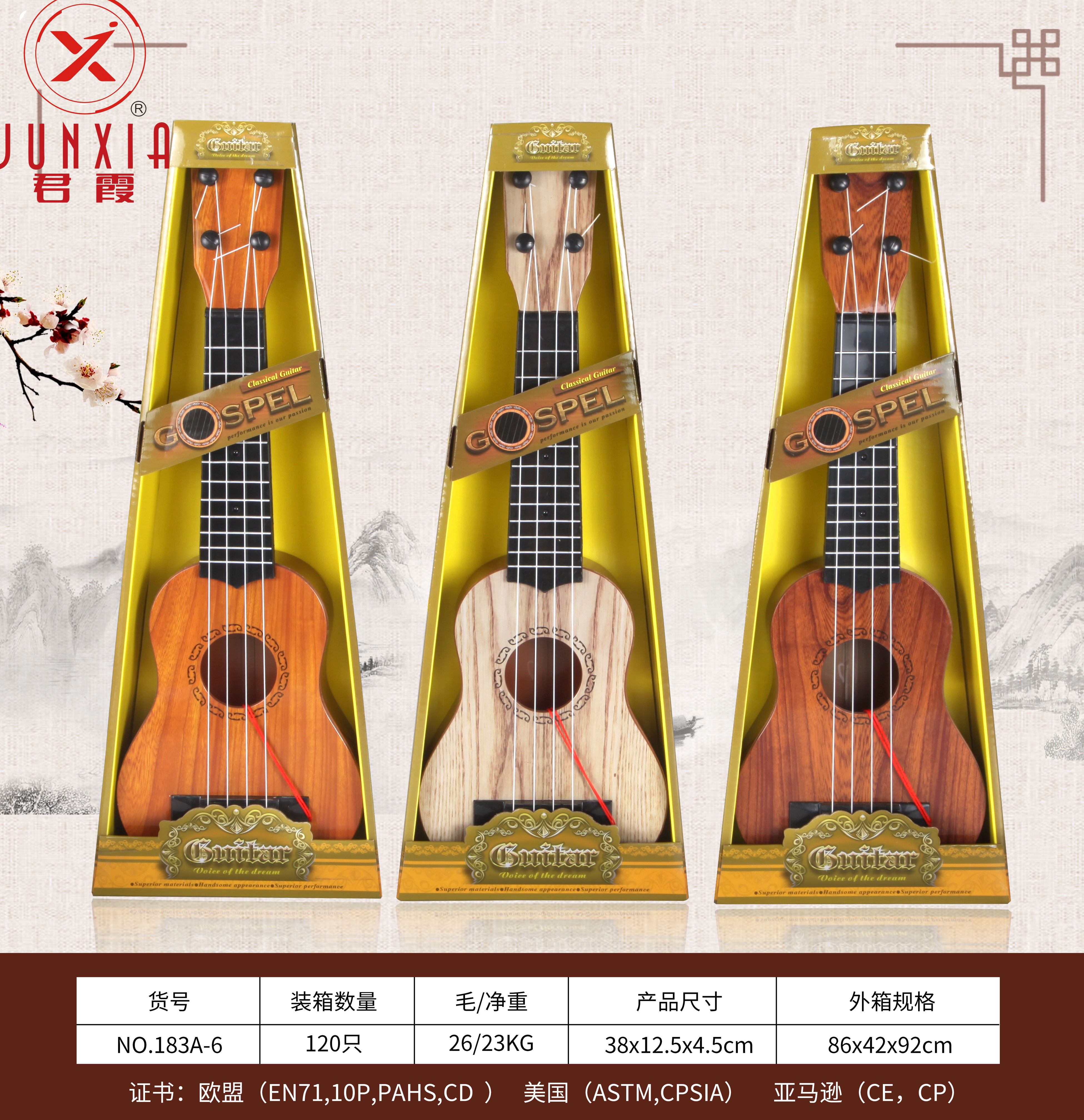 打击类乐器实物图