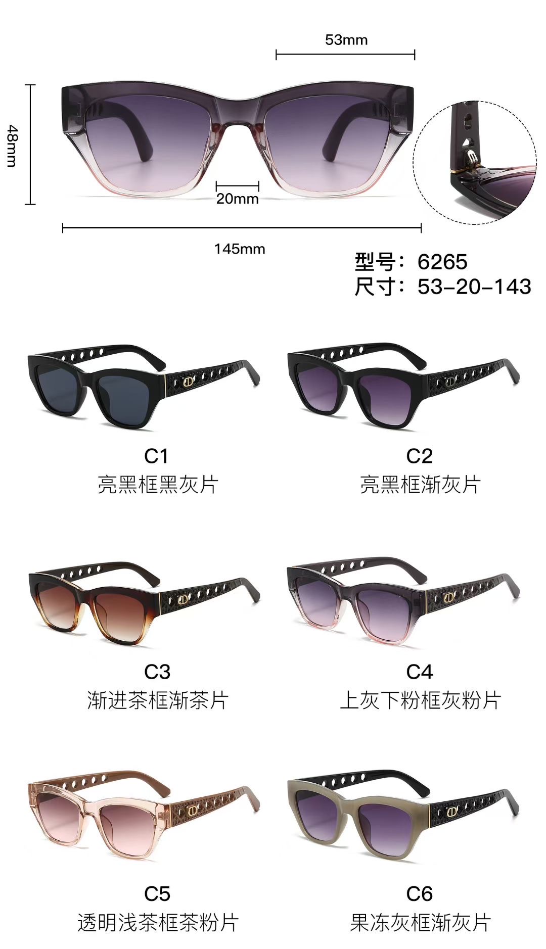 The new sunglasses for girls in 2025 are fashionable, individual and trendy. They offer 100% UV protection detail image 7