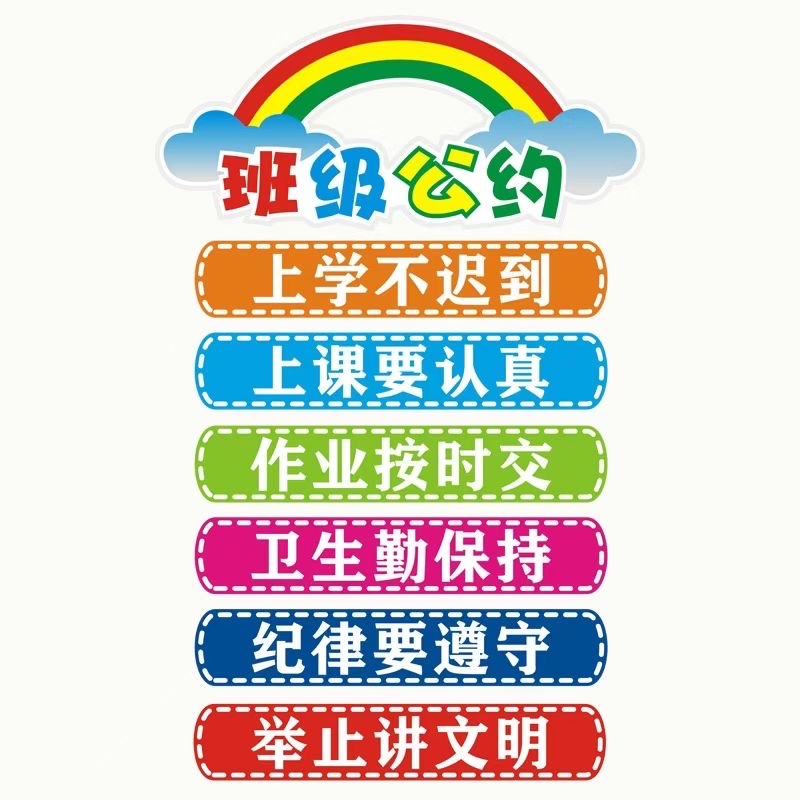 Cartoon wall stickers for classroom and study room decoration during the back-to-school season detail image 12