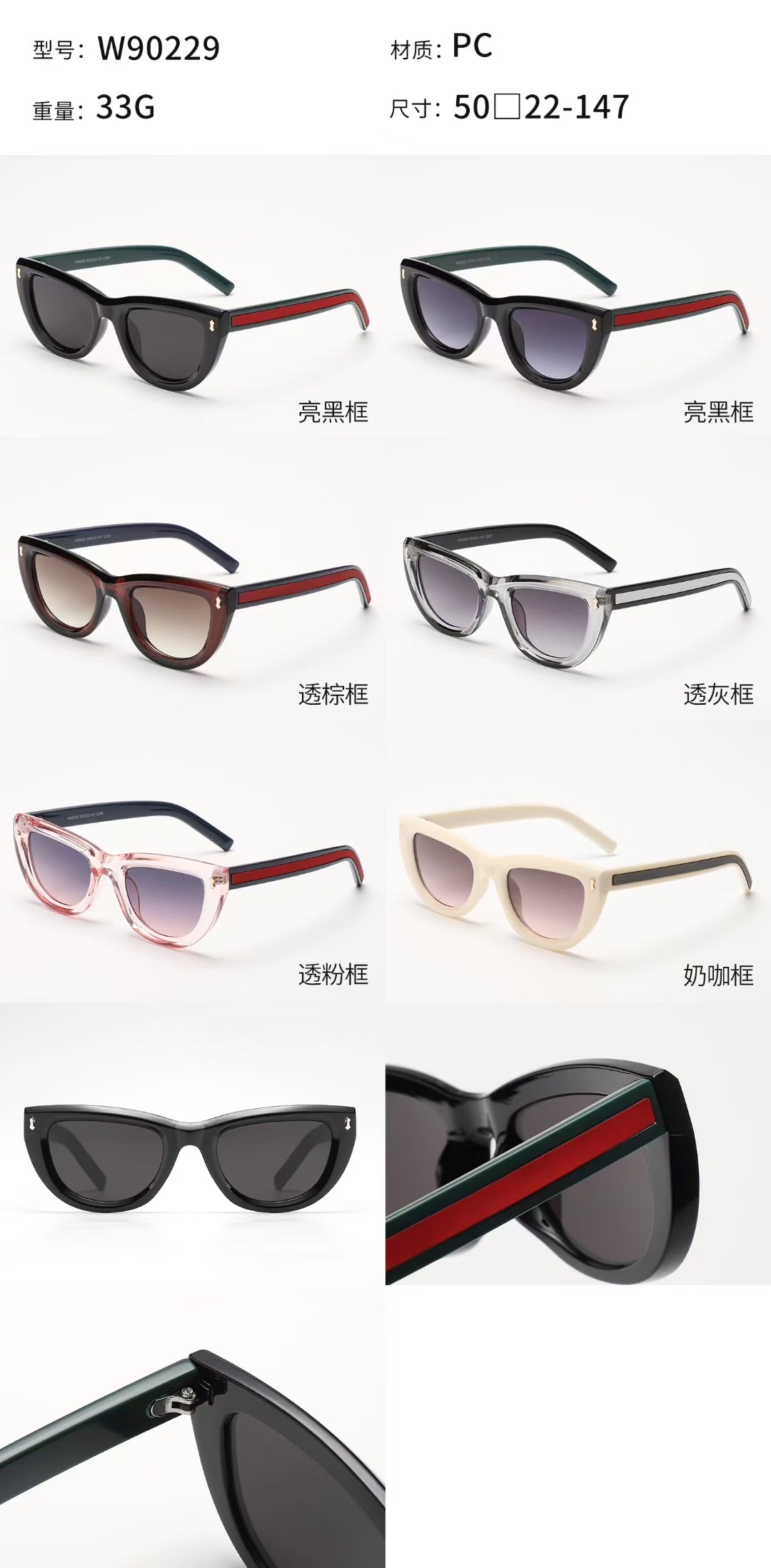 The new sunglasses for girls in 2025 are fashionable, individual and trendy. They offer 100% UV protection details Picture