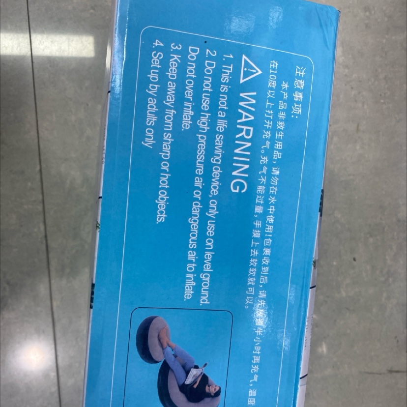 垫子产品图