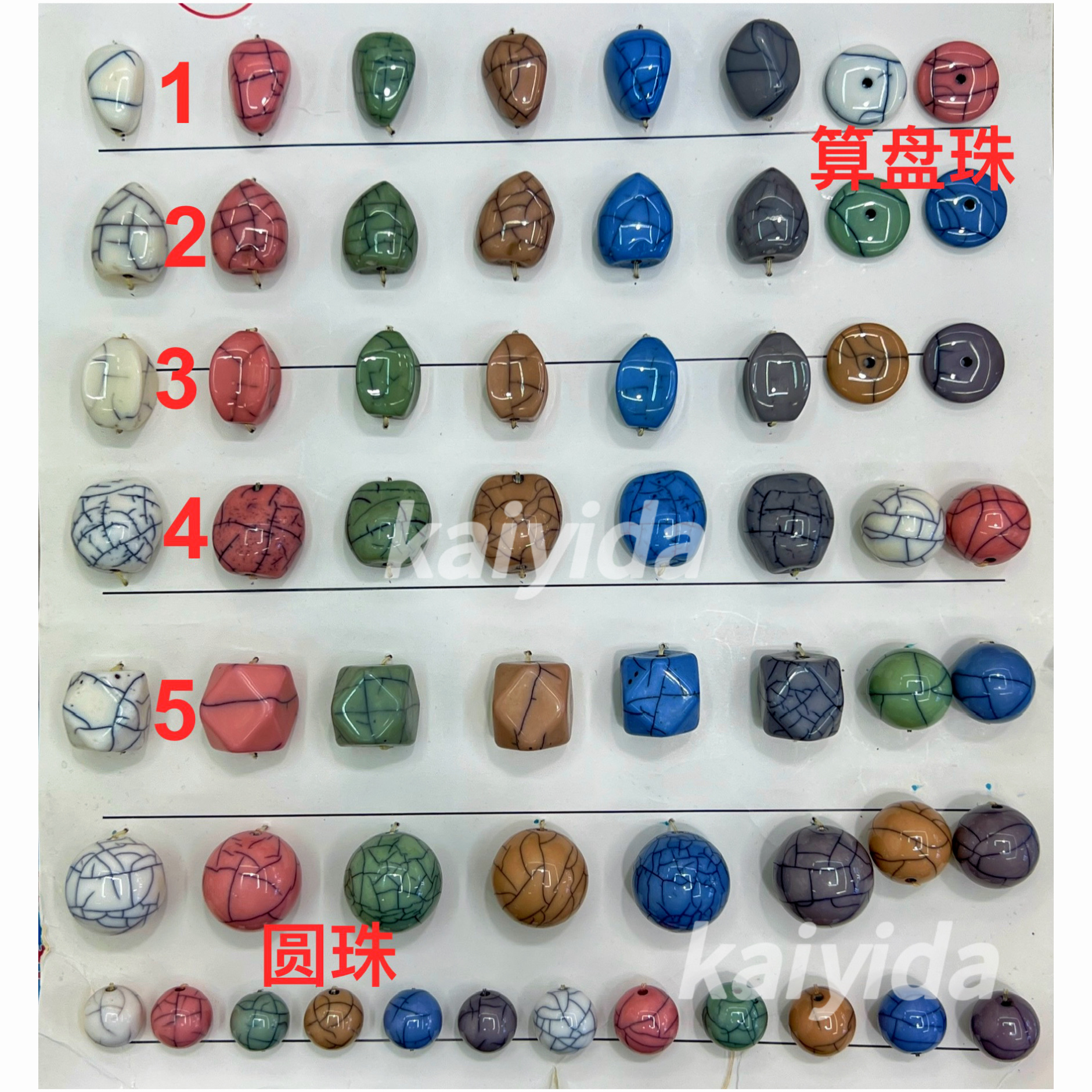 树脂裂纹异形直孔珠子 半片手工diy装饰配件 手串手链项链吊坠耳环散珠饰品