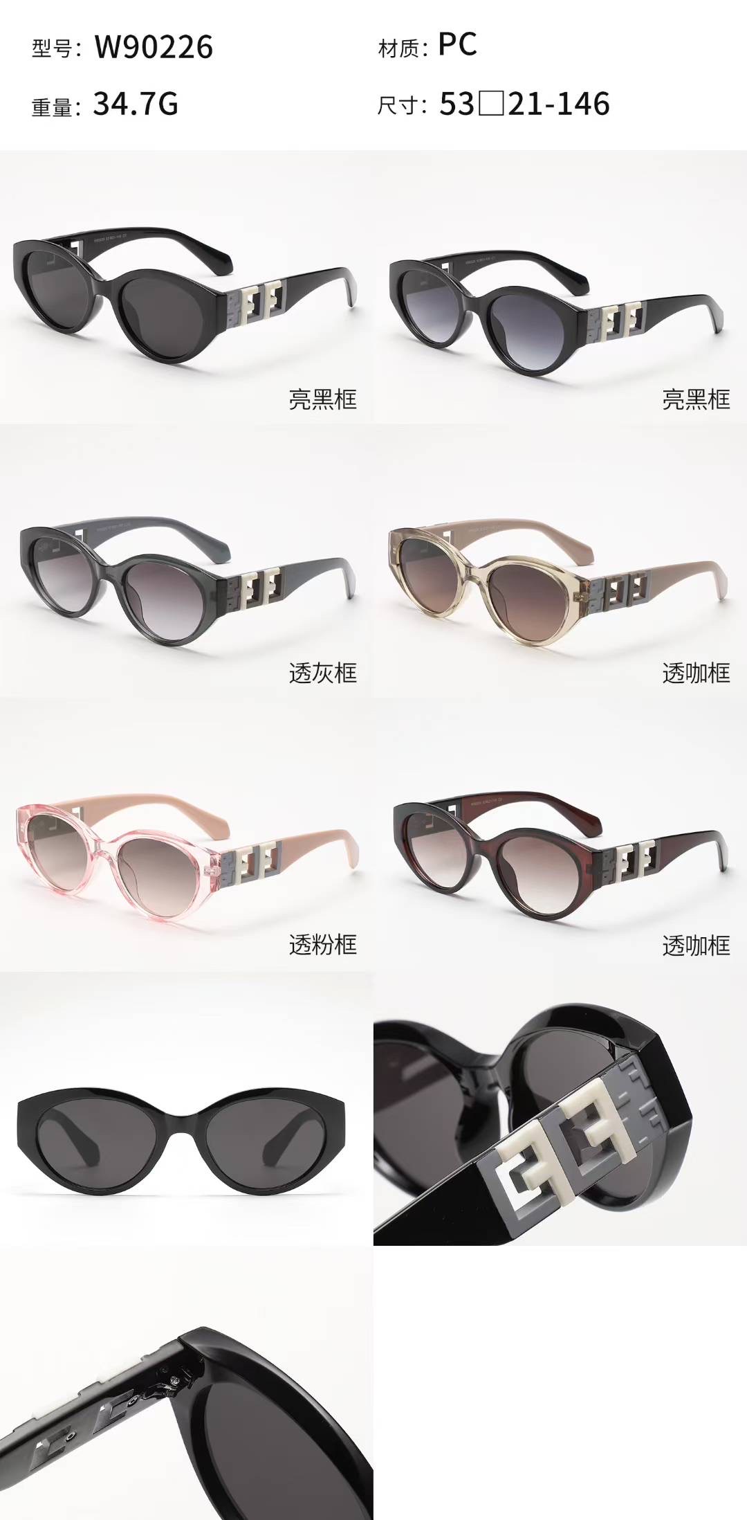 The new sunglasses for girls in 2025 are fashionable, individual and trendy. They offer 100% UV protection