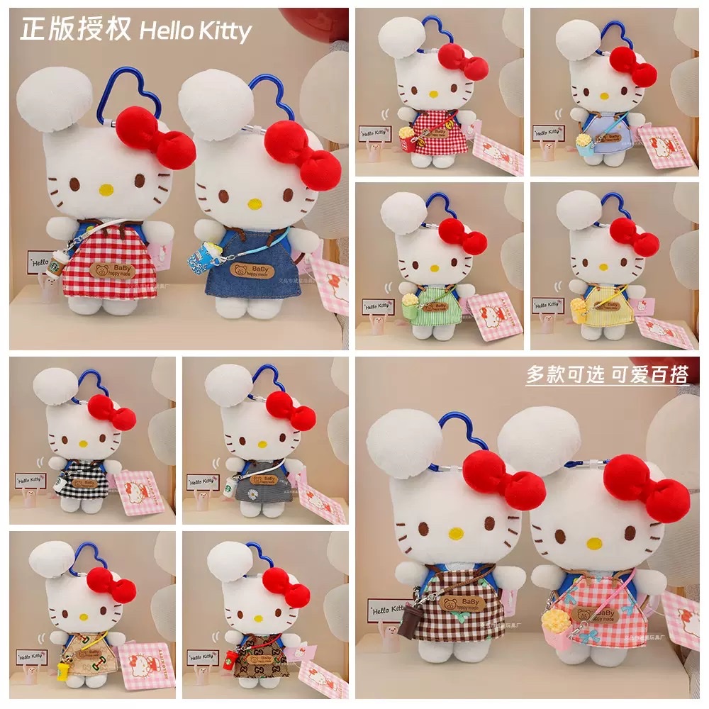 哈喽KT儿童玩具搪胶娃娃洋娃娃婴儿模特毛绒玩具芭比娃娃头部趣味互动适合0岁以上毛绒玩具