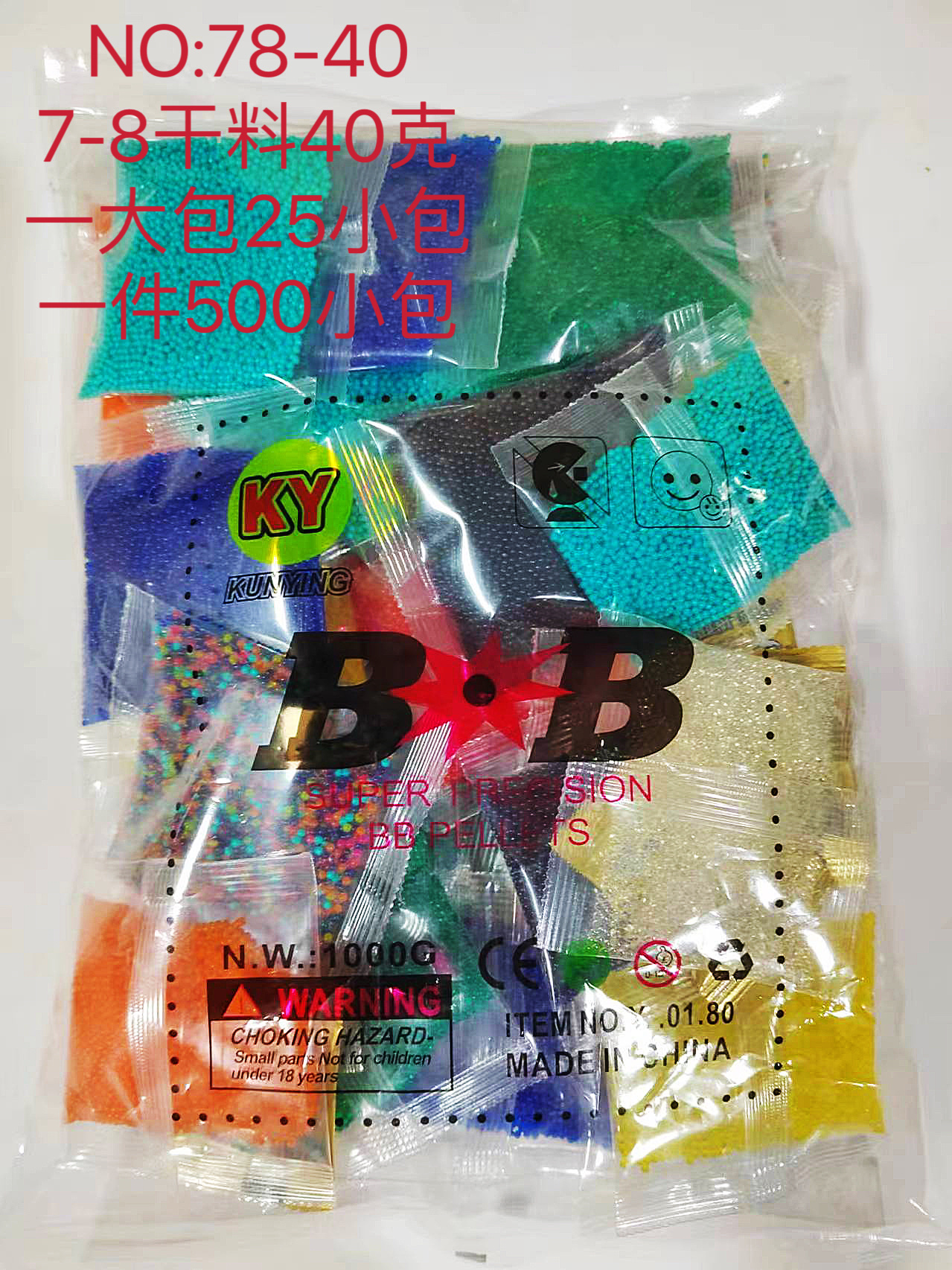 儿童散装拼豆儿童串珠创意手工DIY玩具珠子散珠材料详情图3