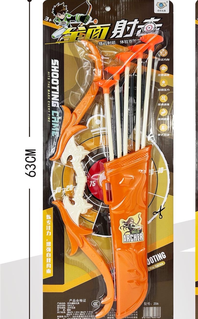 儿童弓箭玩具全套射箭射击室内户外亲子互动宝宝安全吸盘箭筒箭靶儿童玩具方便携带可调节可背式剪筒产品套装搭配多个弓箭进行使用