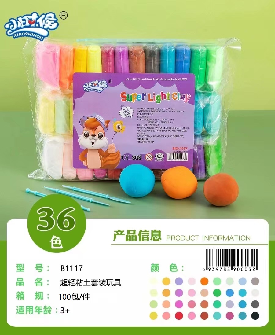 儿童波普散装拼豆儿童串珠创意手工DIY玩具儿童用品