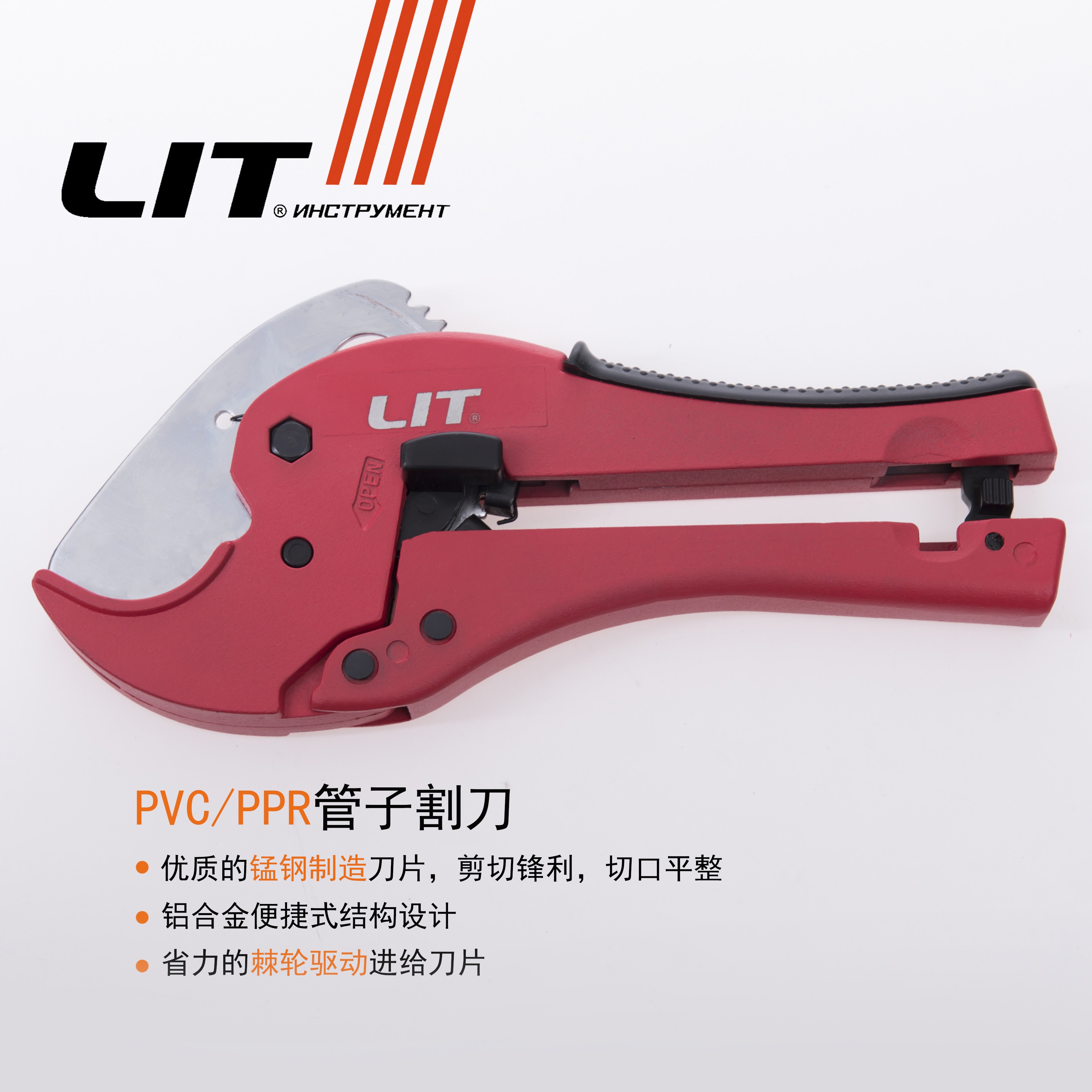 厂家直销 PPR快速切割水管刀 PVC铝塑剪刀 便携式65#锰钢管子割刀