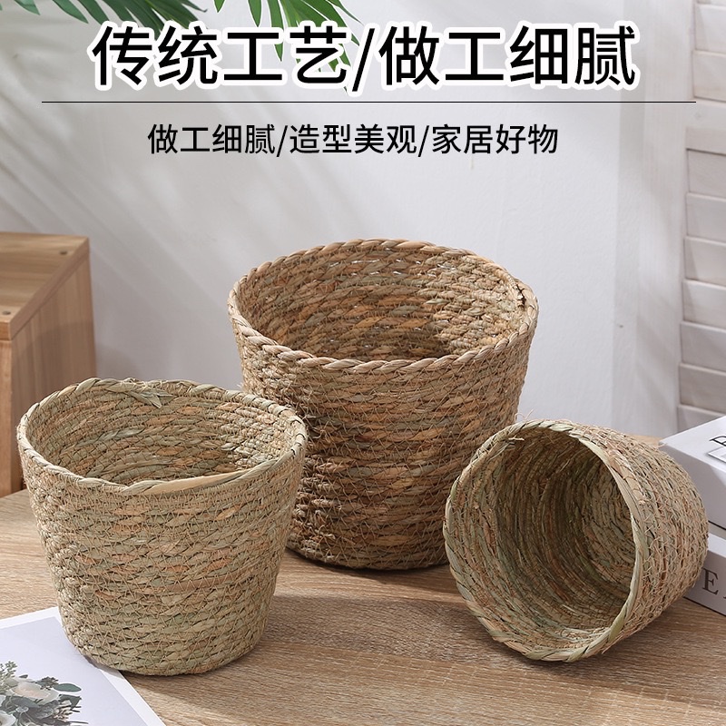 栗子小熊抱抱桶编织花篮植物盆栽草编花盆花店节日爆款草编花篮小号草编草编