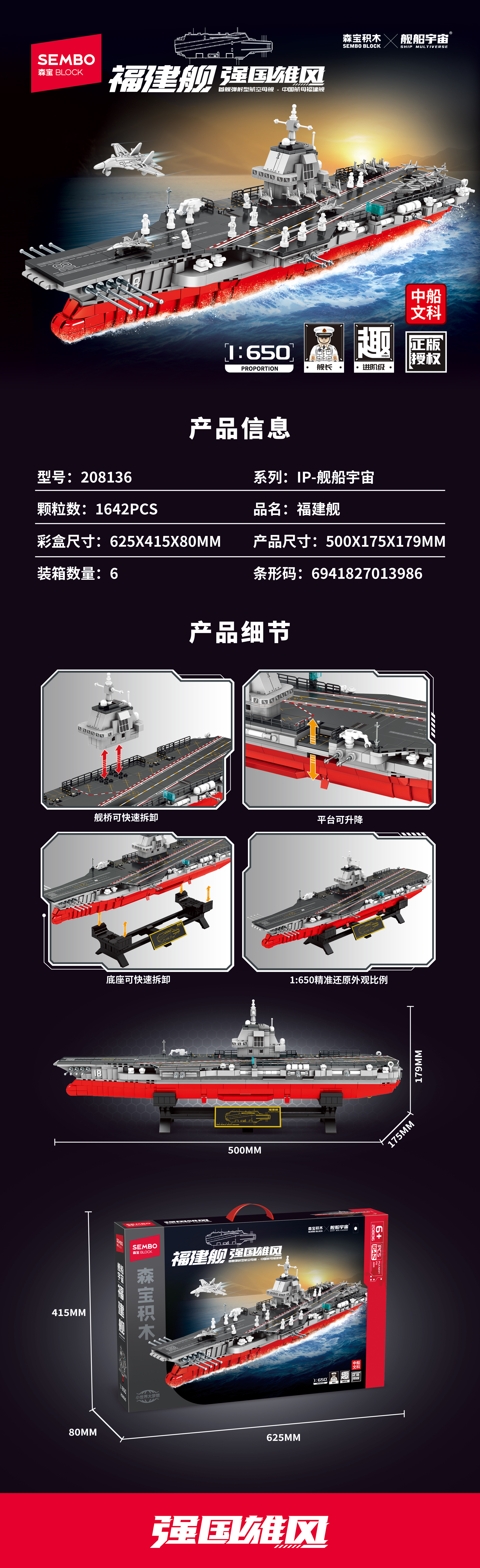 玩具玩具玩具玩具玩具玩具玩具玩具玩具玩具玩具玩具玩具玩具玩具玩具玩具玩具玩具玩具玩具玩具玩具玩具玩具玩具玩具玩具玩具玩具详情图5