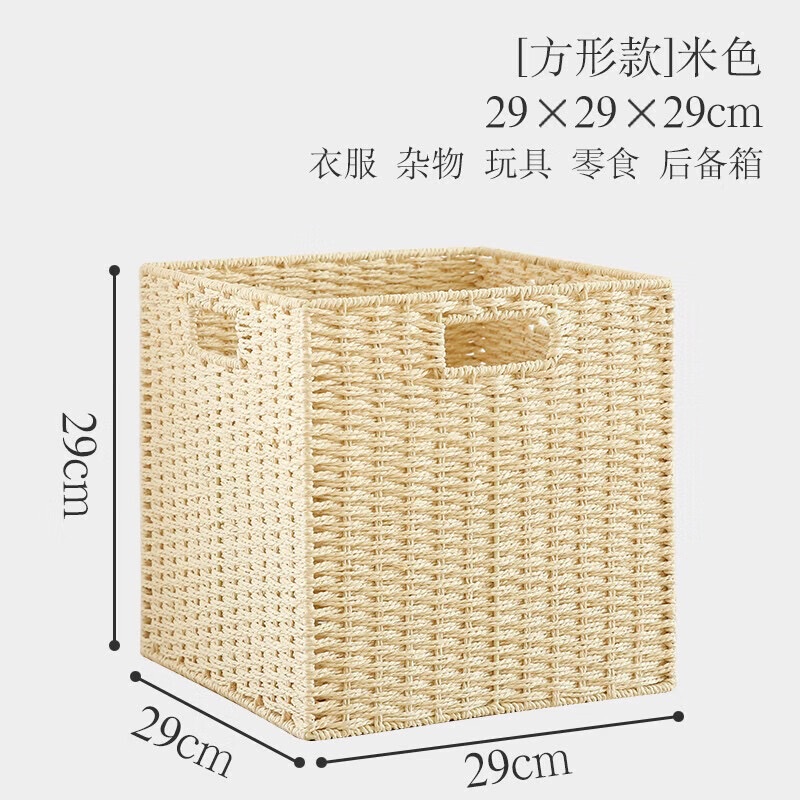 草编实物图