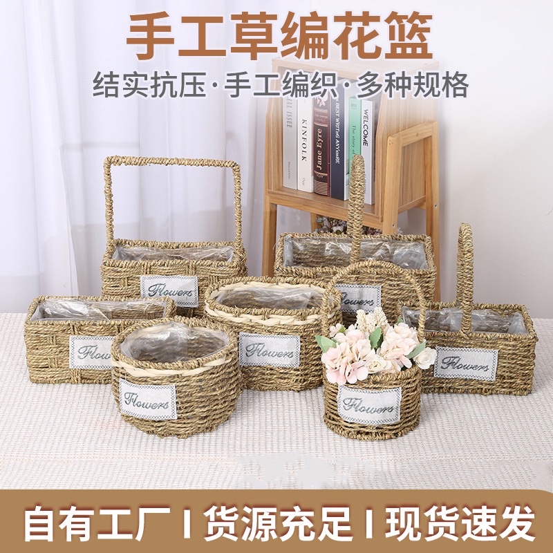 供应草编花篮 手工编织花篮藤木柳编收纳篮 手提植物小正方