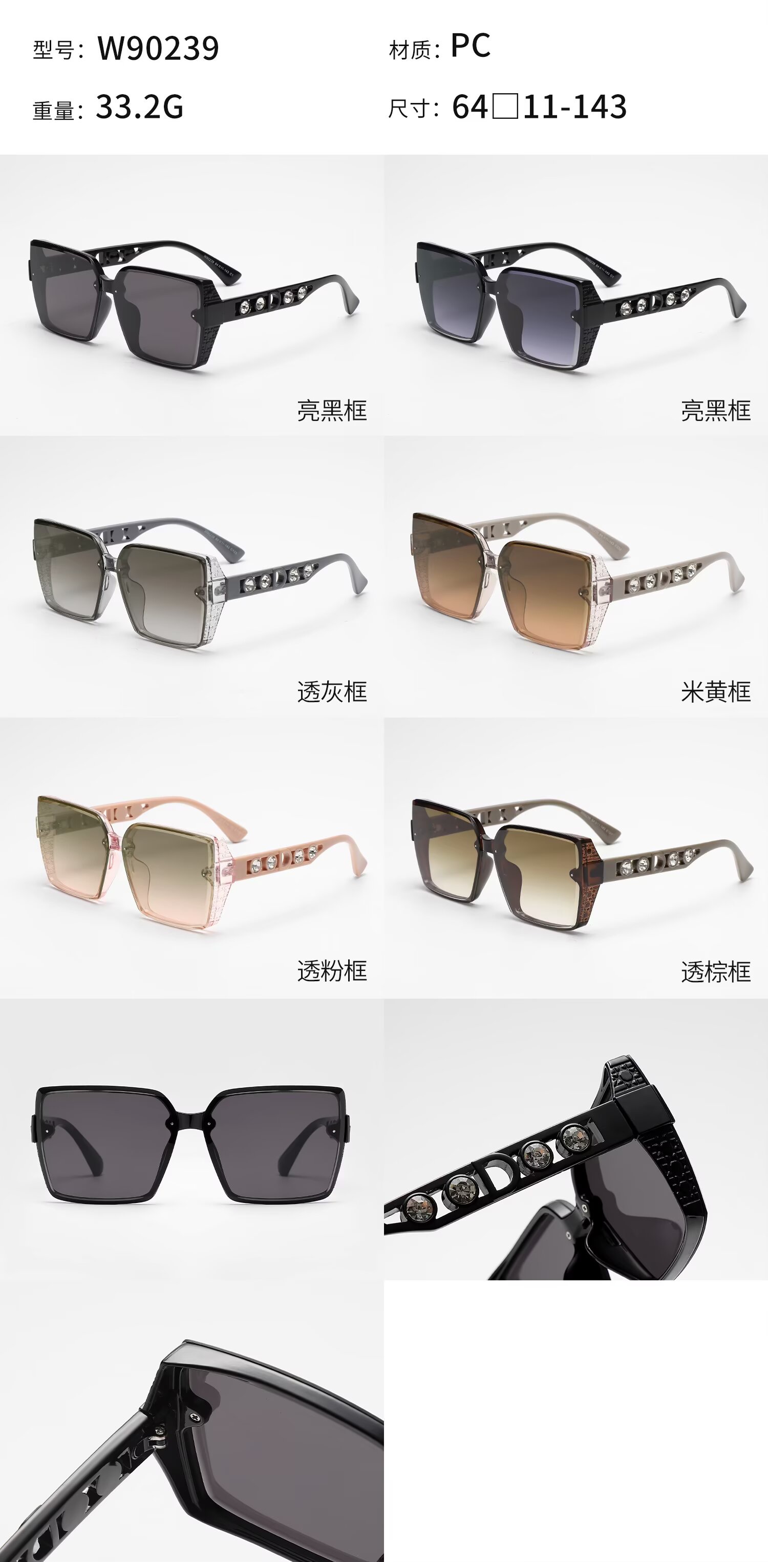 The 2025 new women's sunglasses are fashionable, simple, elegant and versatile Item Picture