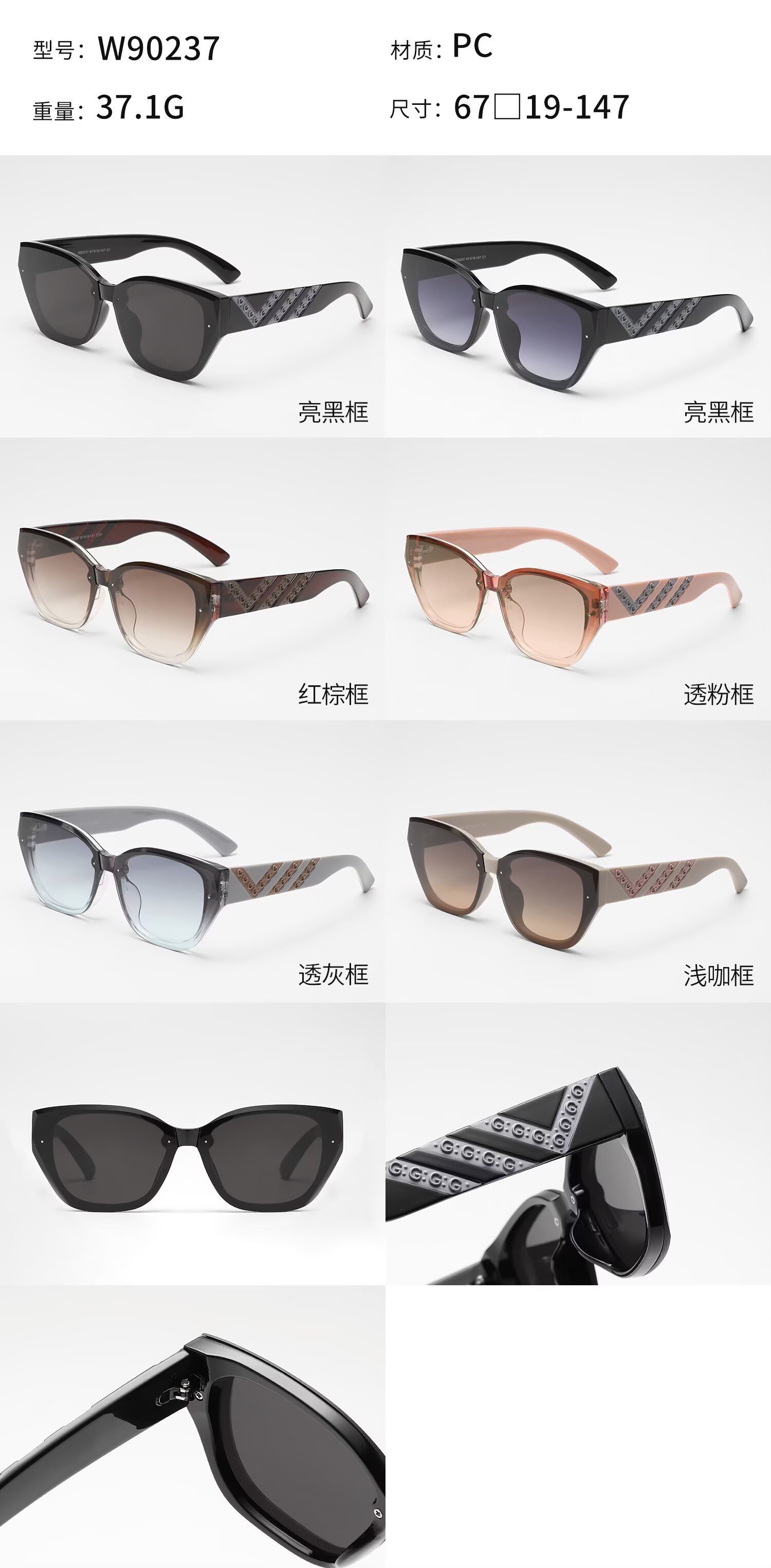 The 2025 new women's sunglasses are fashionable, simple, elegant and versatile