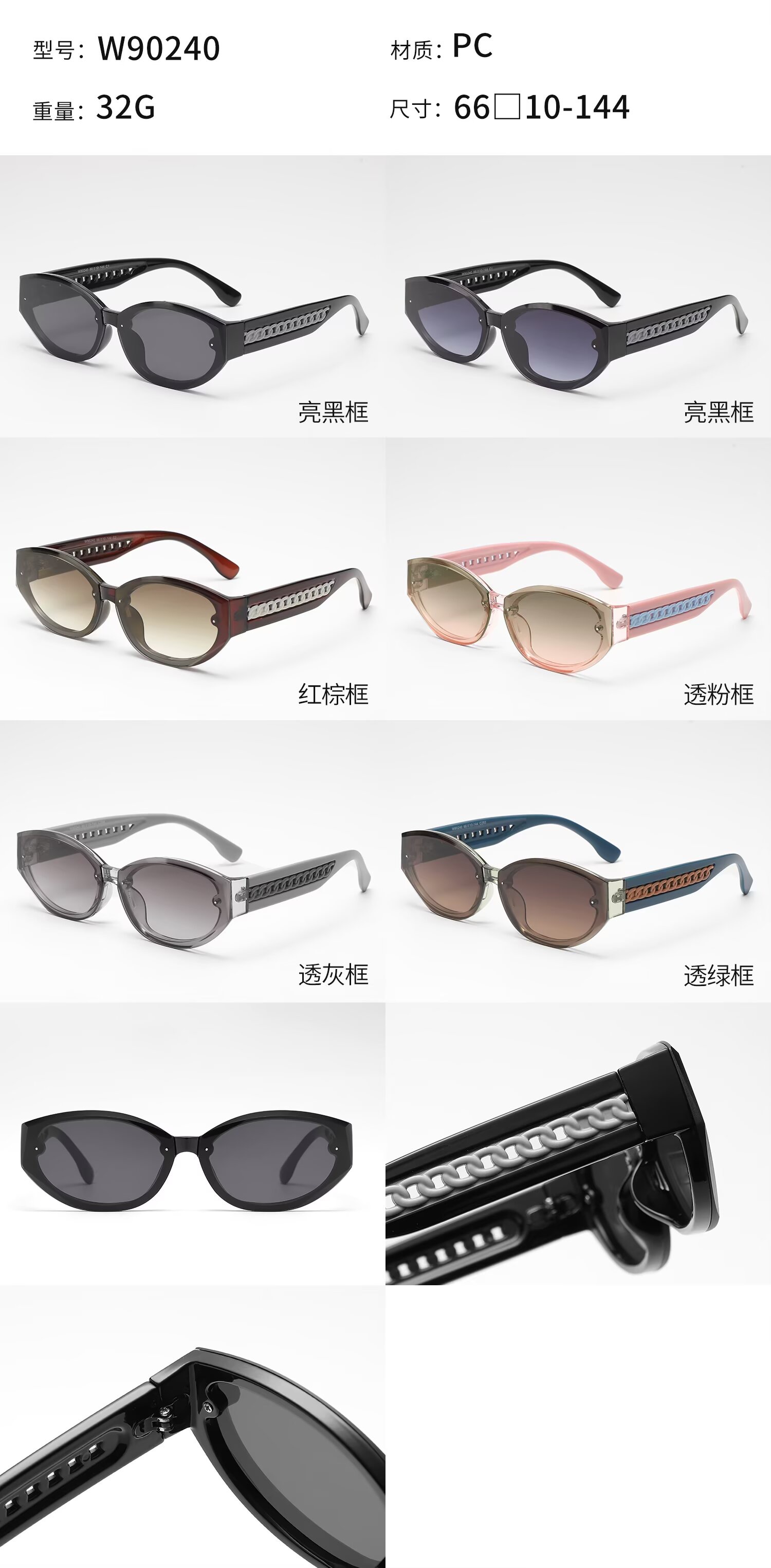 The 2025 new women's sunglasses are fashionable, simple, elegant and versatile Application Scenario