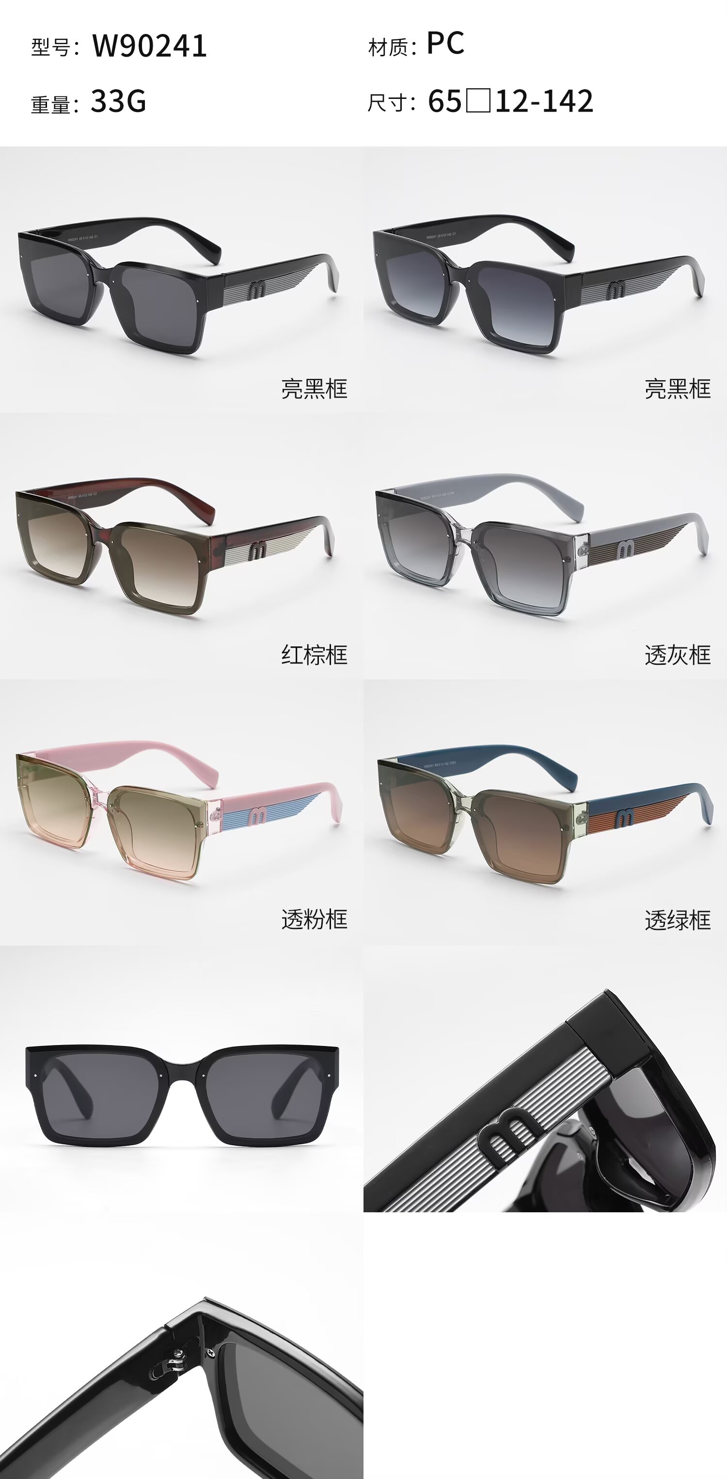 The 2025 new women's sunglasses are fashionable, simple, elegant and versatile details Picture