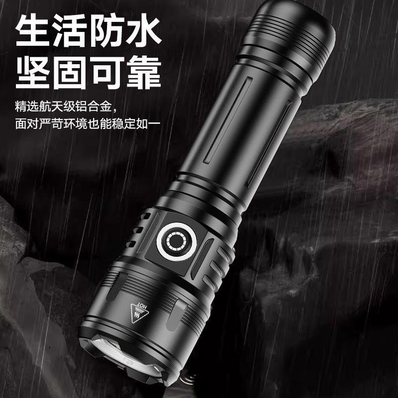 坤洋点火强光手电筒