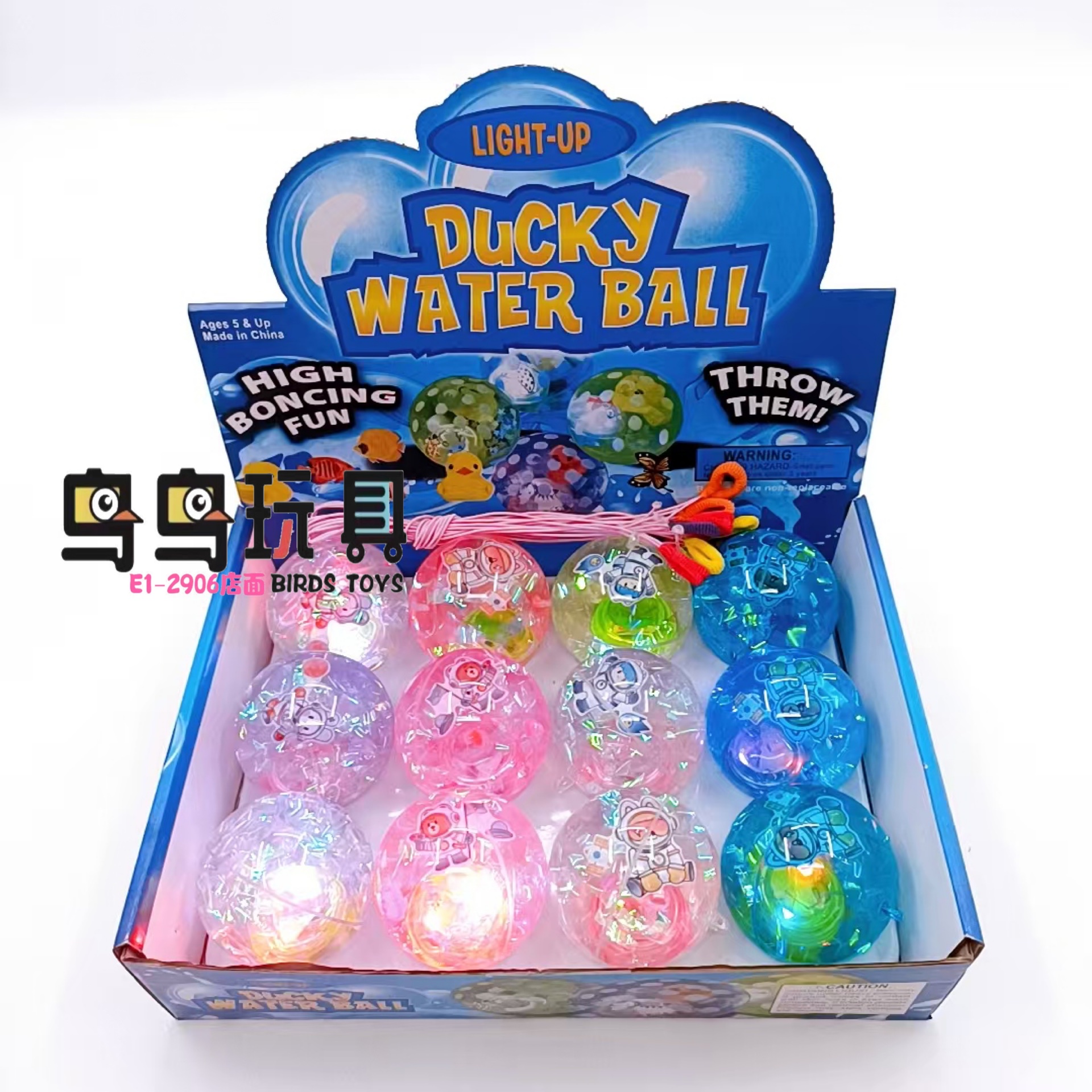 闪光水晶球发光弹力球回弹带绳子跳跳球儿童玩具夜市地摊货源批发