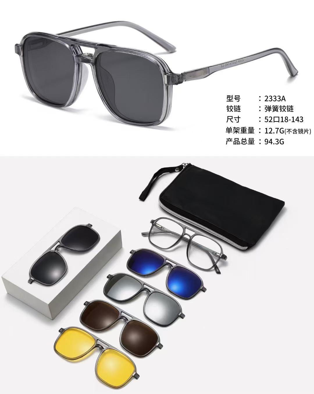 The new sunglasses feature 5 pairs of lenses and can be paired with multi-functional glasses for myopia