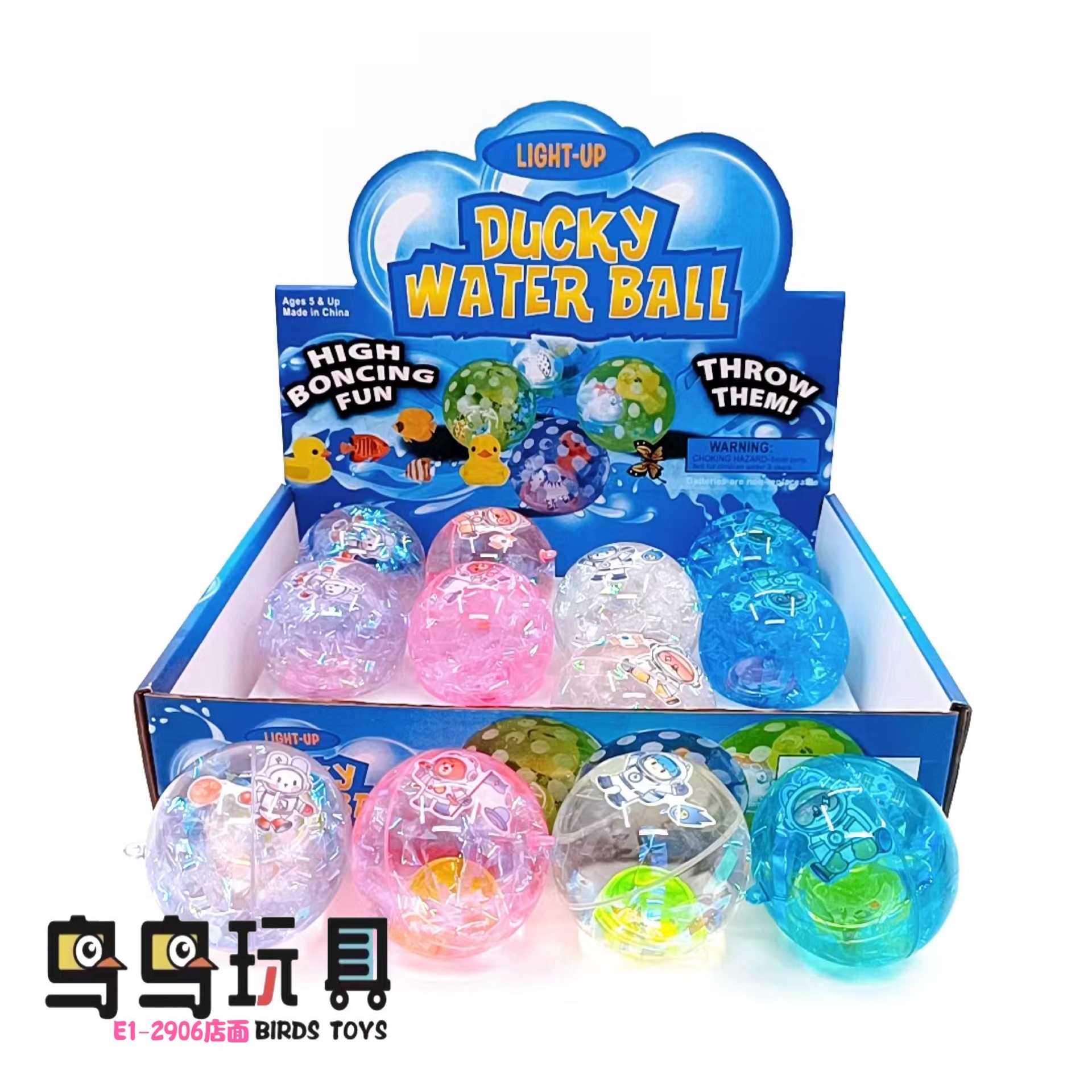 闪光水晶球发光弹力球回弹带绳子跳跳球儿童玩具夜市地摊货源批发产品图