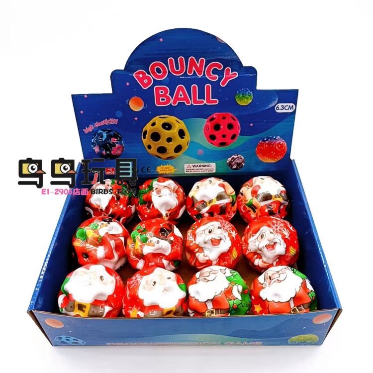 跨境爆款儿童弹力球高弹球洞洞球pu发泡球多孔球减压玩具圣诞礼物详情图2