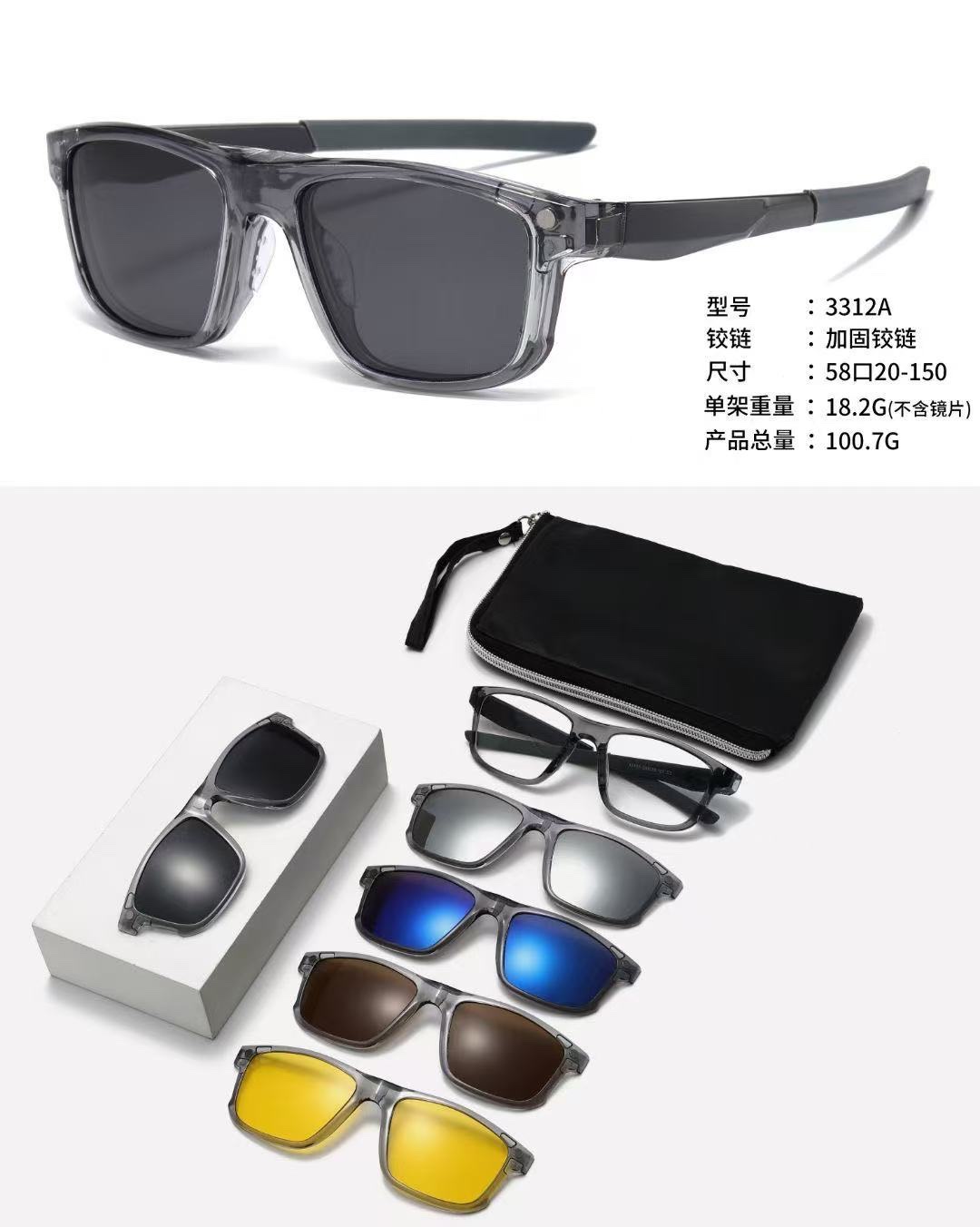 The new sunglasses feature 5 pairs of lenses and can be paired with multi-functional glasses for myopia details Picture