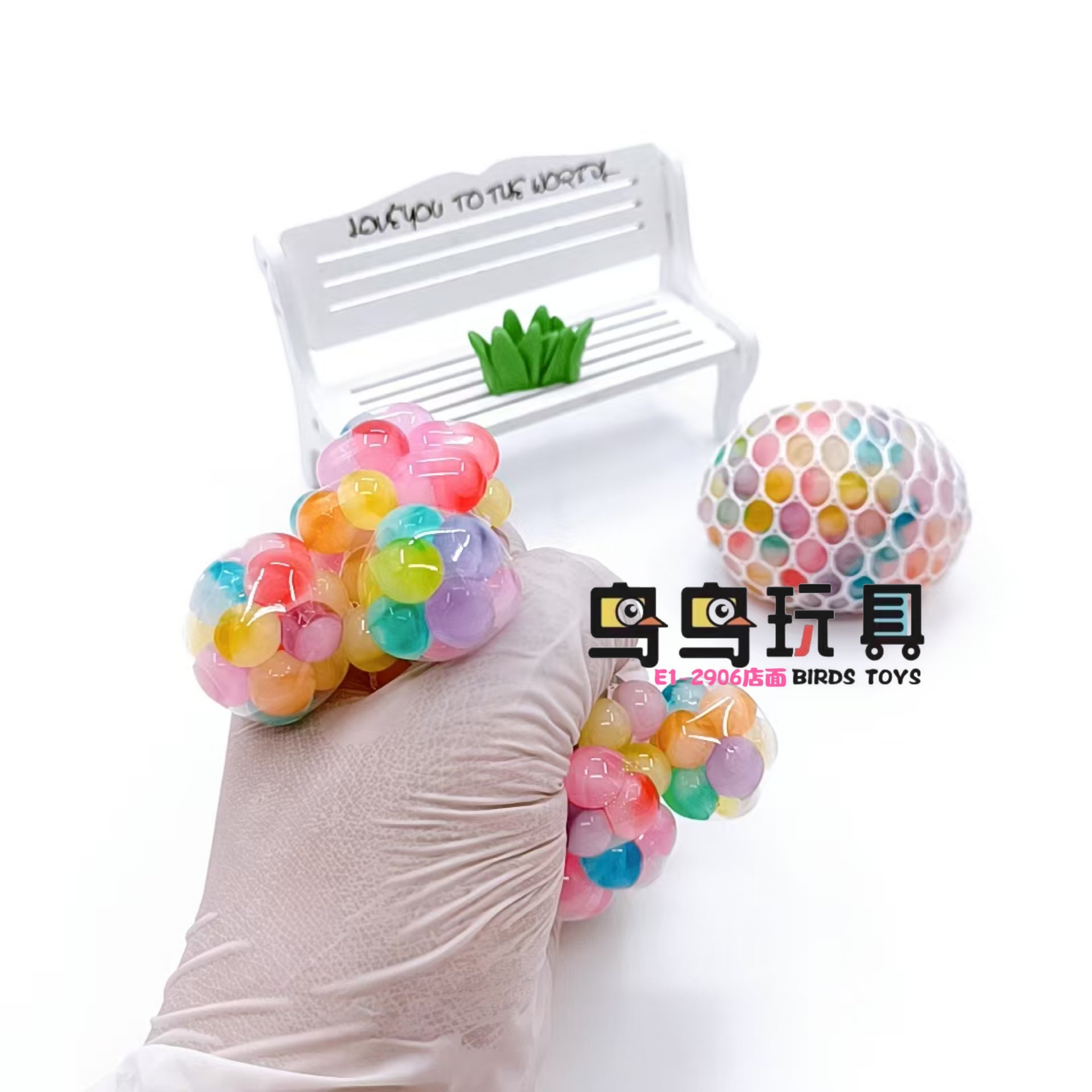 创意新款减压发泄葡萄球玩具三色彩珠葡萄球捏捏乐儿童玩具批发细节图