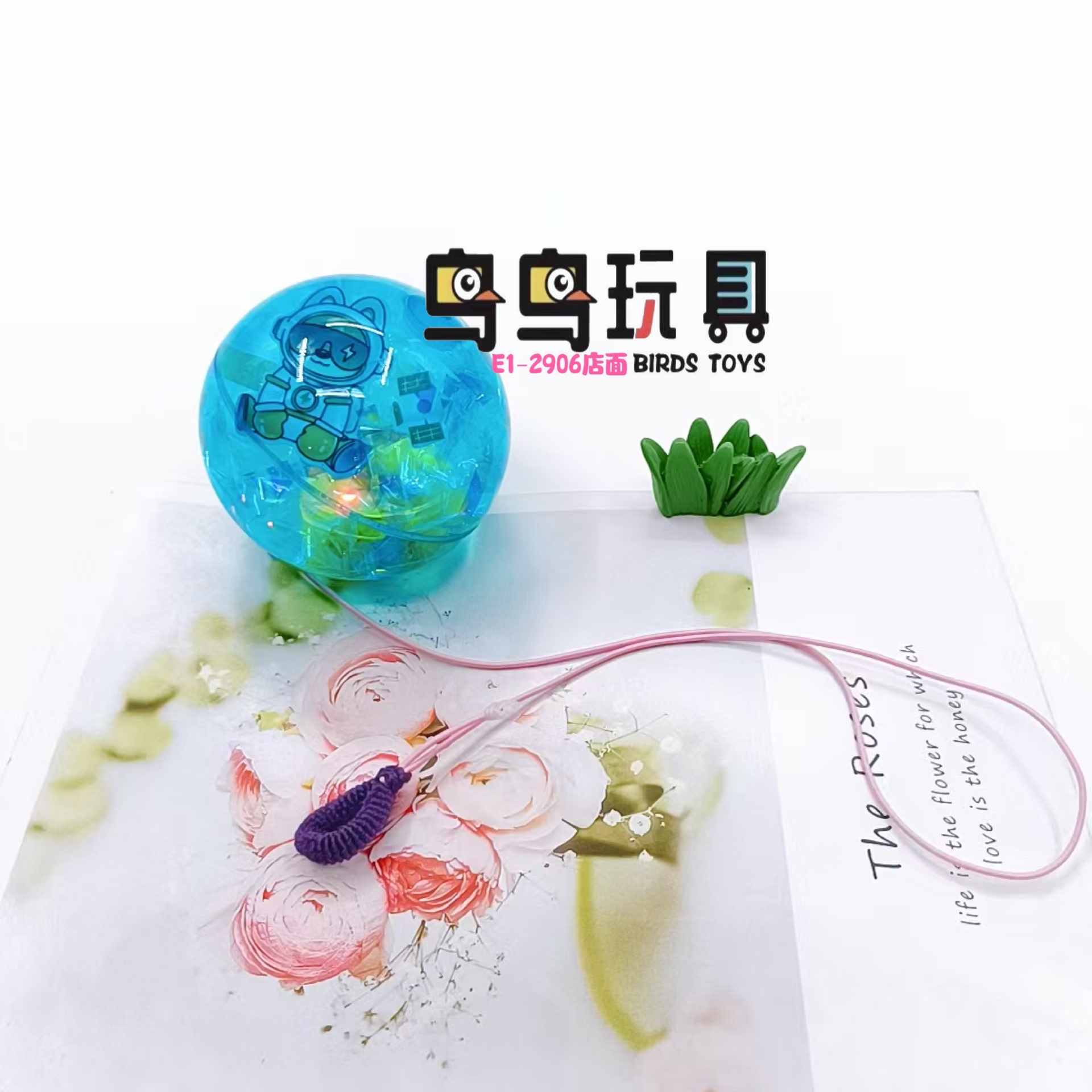 闪光水晶球发光弹力球回弹带绳子跳跳球儿童玩具夜市地摊货源批发白底实物图