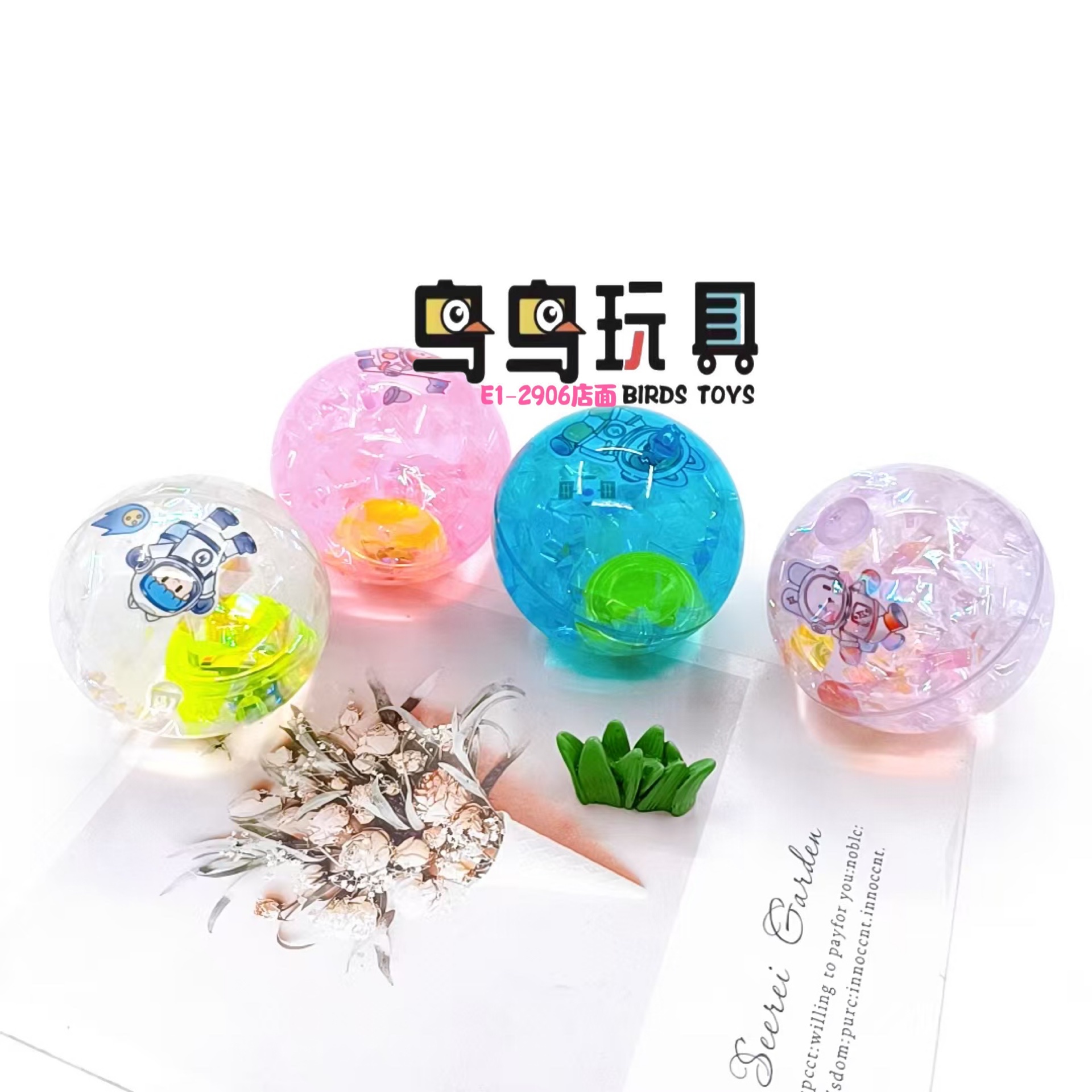 闪光水晶球发光弹力球回弹带绳子跳跳球儿童玩具夜市地摊货源批发细节图