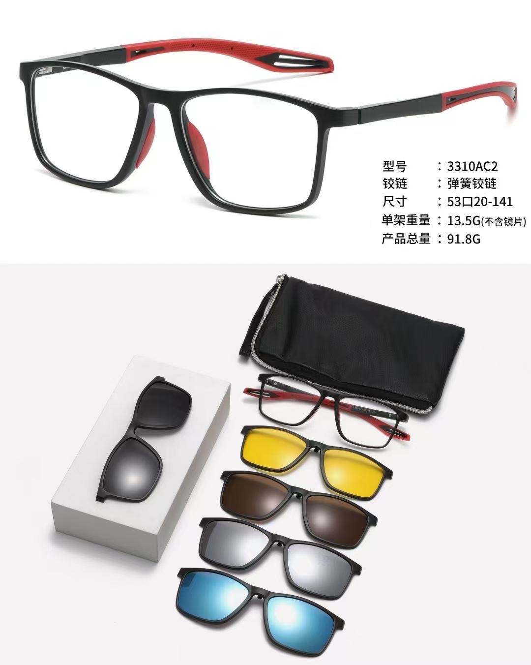 The new sunglasses feature 5 pairs of lenses and can be paired with multi-functional glasses for myopia Specification image