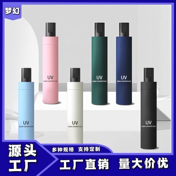 Manual UV black rubber umbrellas, three-fold umbrellas, sun protection and UV-blocking sunshade umbrellas, sun umbrellas, all-weather umbrellas, wholesale sun protection umbrellas
