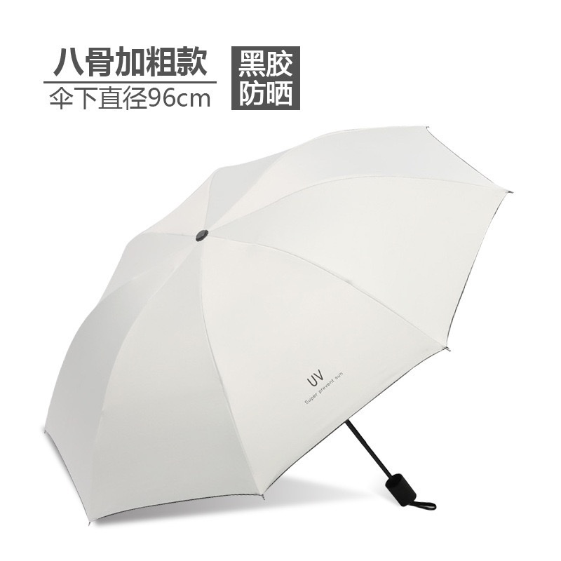 Manual UV black rubber umbrellas, three-fold umbrellas, sun protection and UV-blocking sunshade umbrellas, sun umbrellas, all-weather umbrellas, wholesale sun protection umbrellas detail image 5