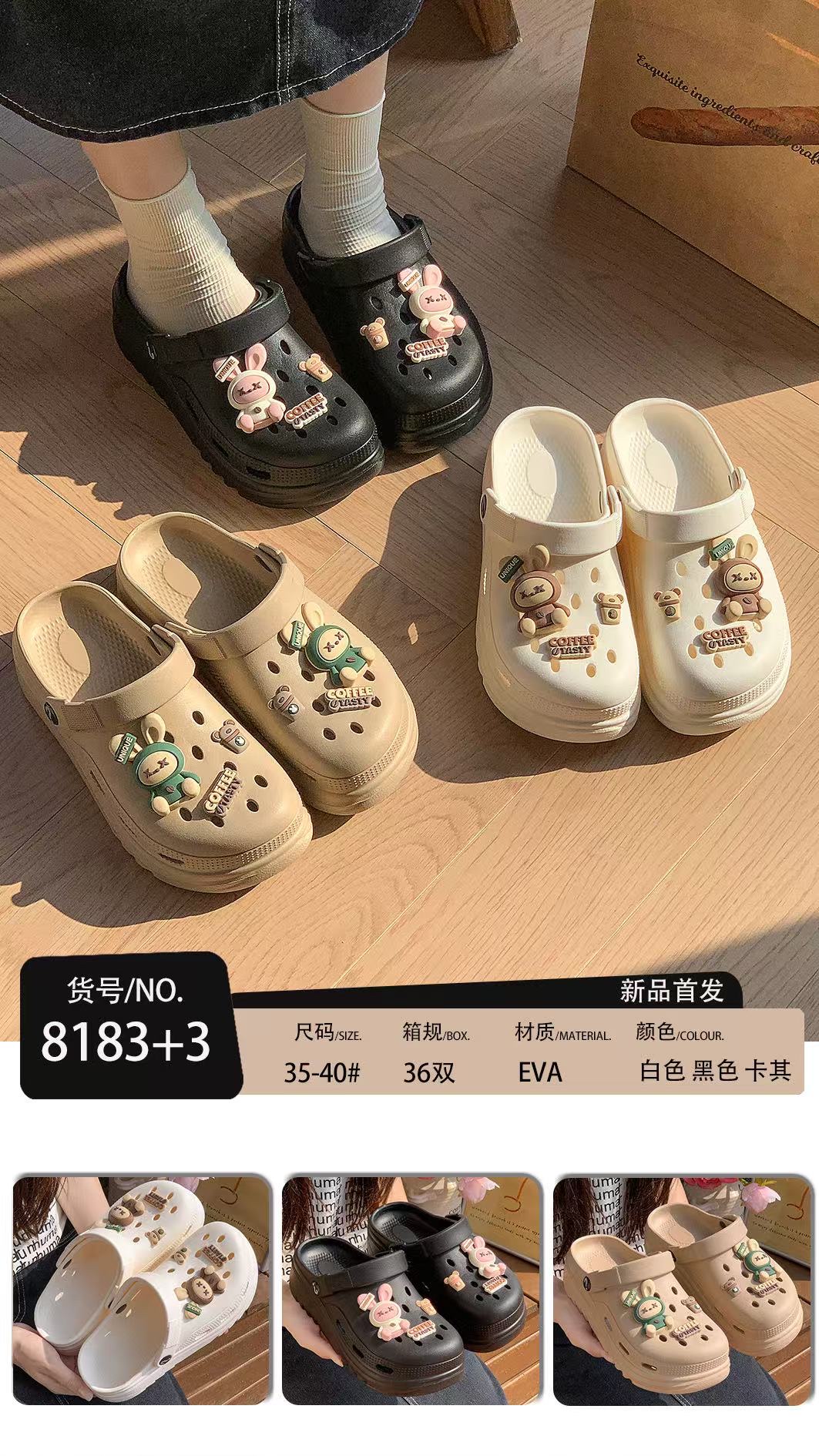 鞋子