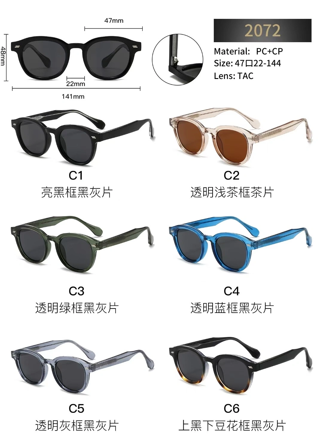 2025 New couple sunglasses for men and women detail image 7