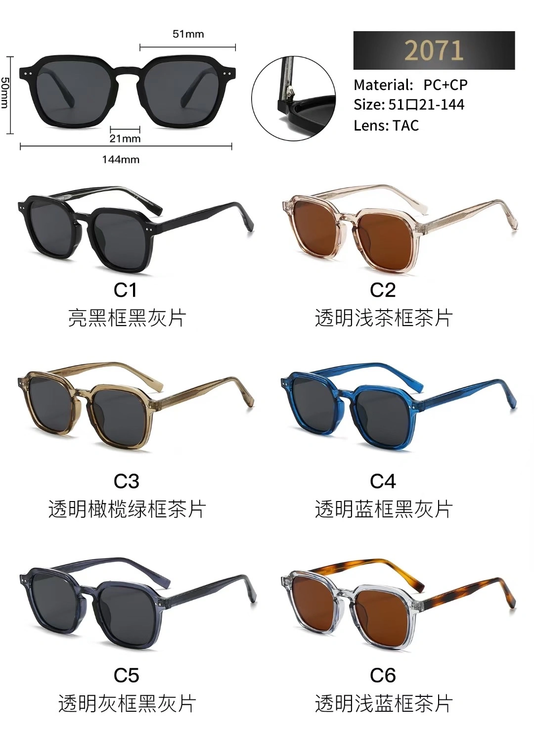 2025 New couple sunglasses for men and women detail image 2