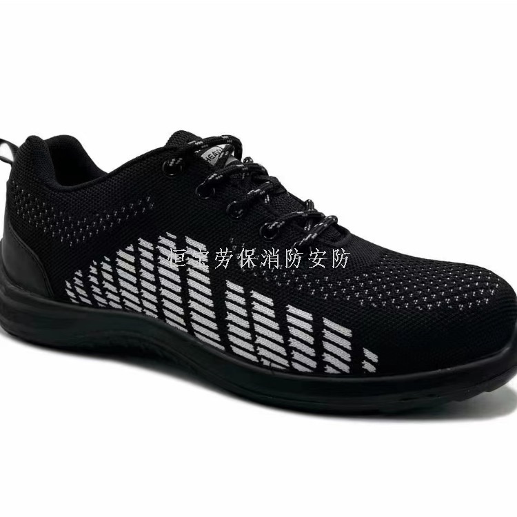 透气劳保鞋男电工鞋防砸穿安全透气工作鞋劳保鞋