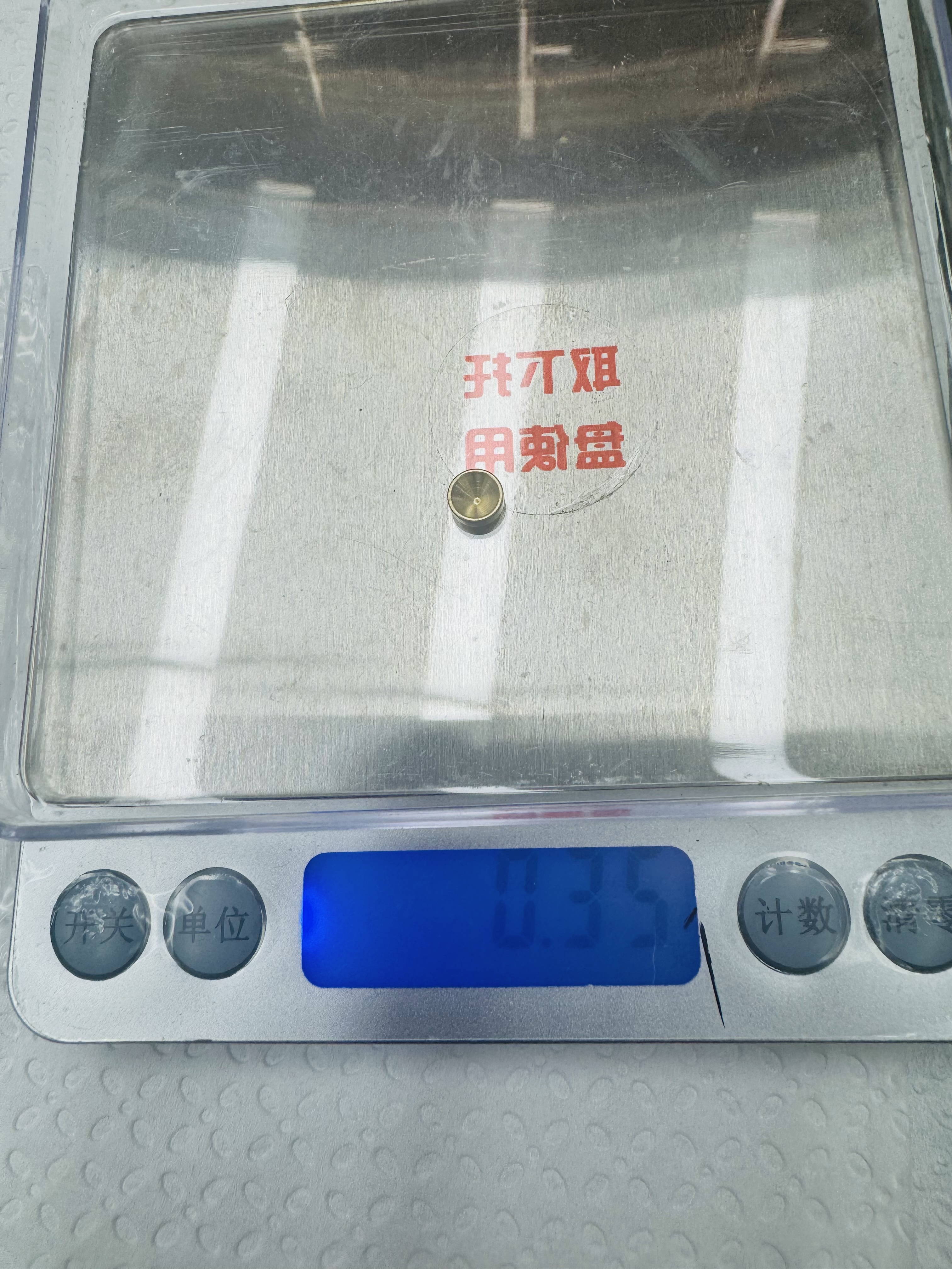 浙江省义乌市国际商贸城E3-8887新视界饰品配件6mm*2.5mm钻位铜配内点4.5钻位