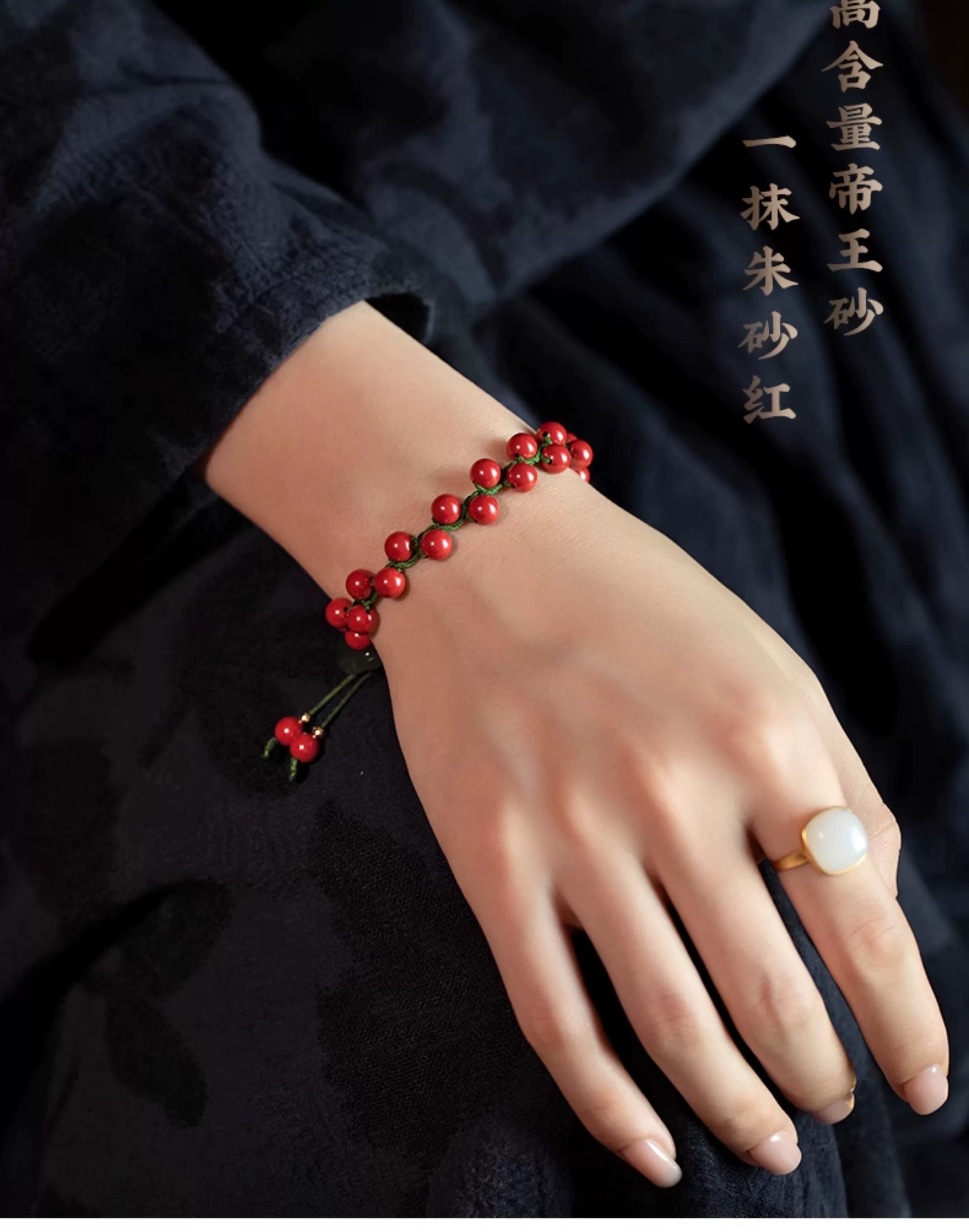 朱砂平安锁玉隋手串2025本命年帝王砂红手链七夕送女友礼物珠子详情图3