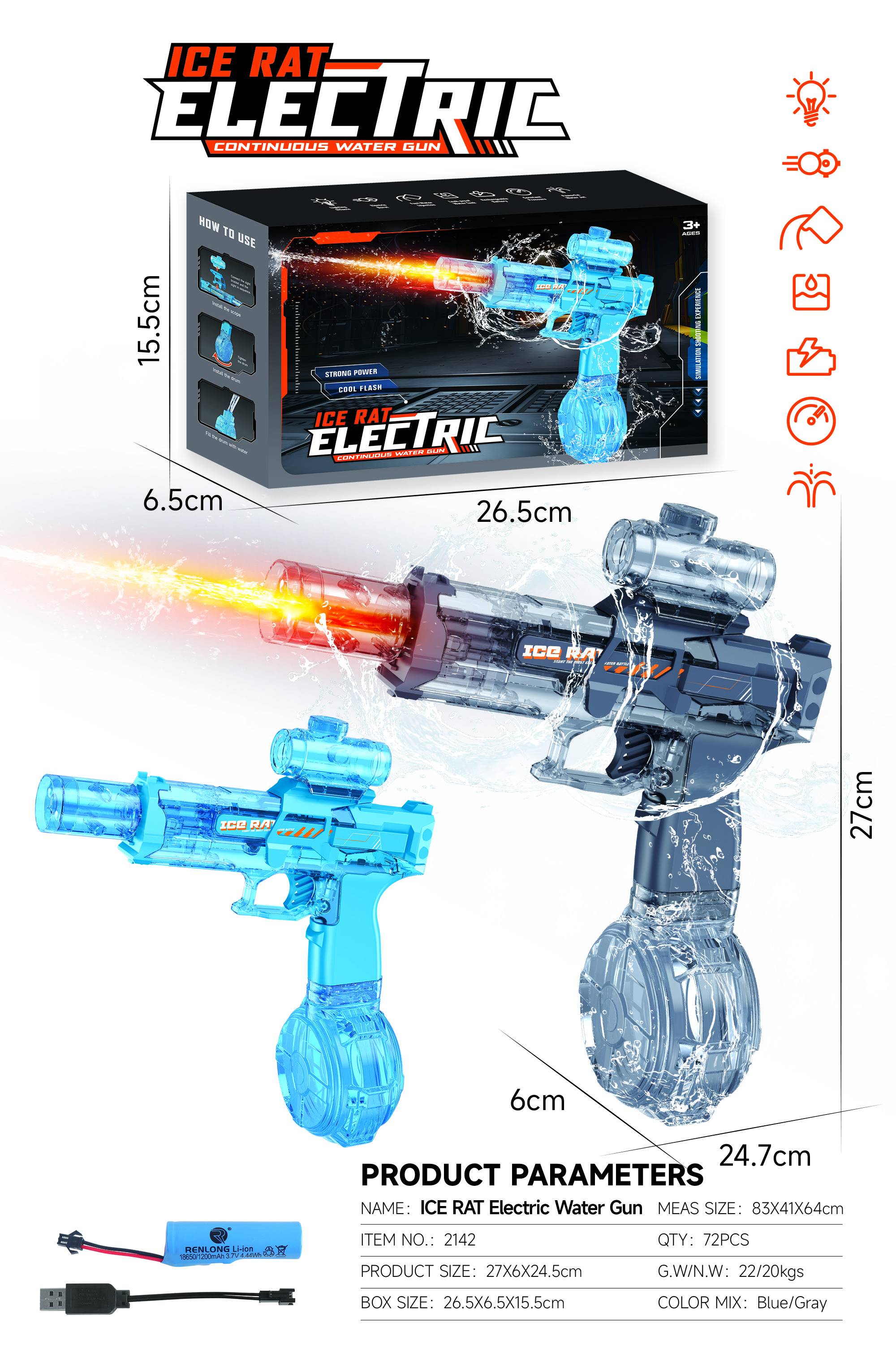 电动小冰鼠水枪宝可梦卡牌脉冲电动水枪史莱姆彩泥脉冲电动水枪飞镖