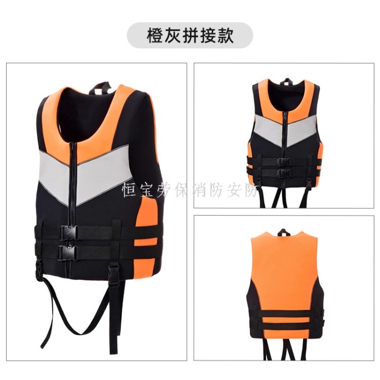 救生衣大浮力专业海上船用救生衣冲浪游泳成人救生马甲漂流救生衣马甲
